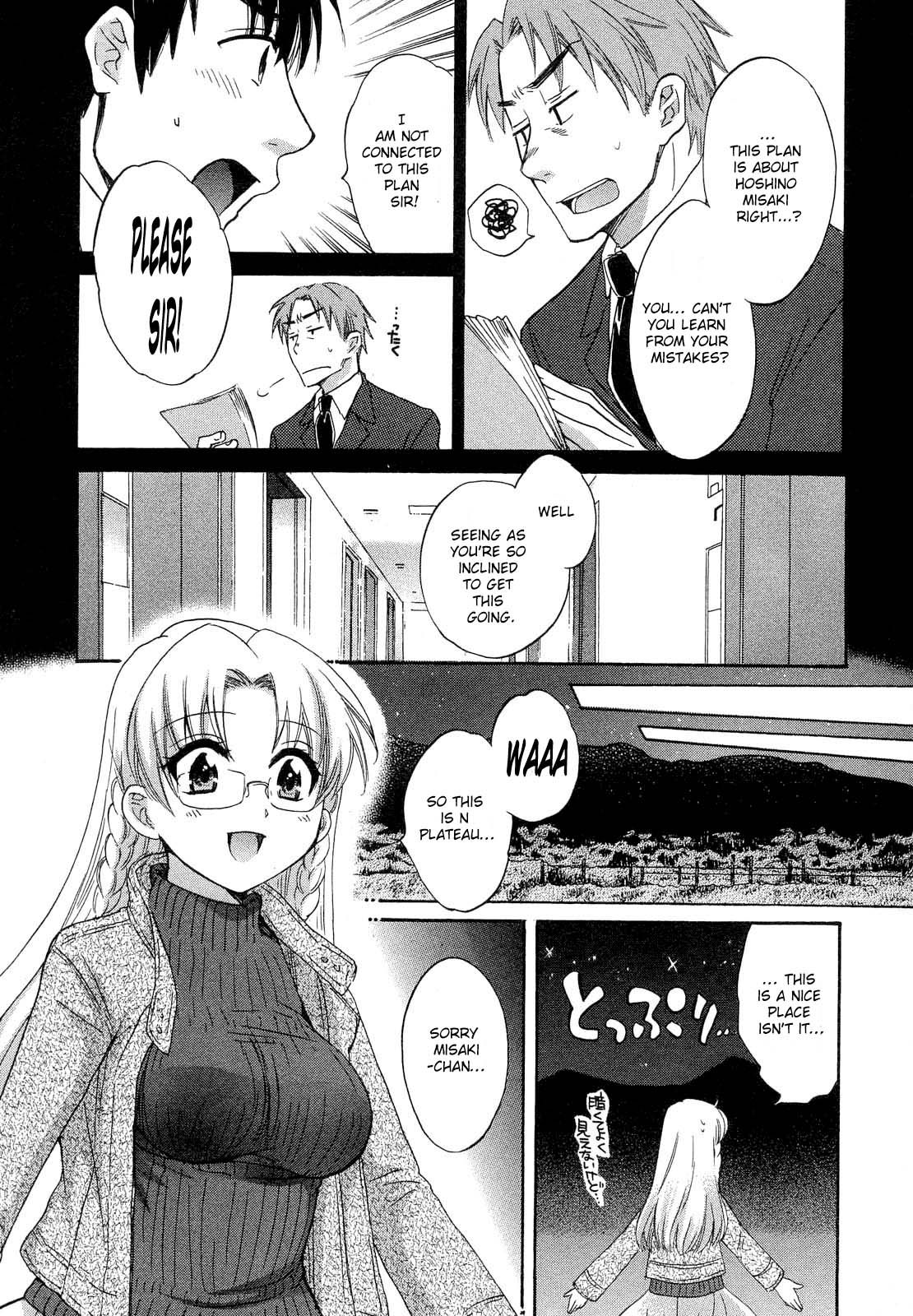 Page 4 of Chapter 20