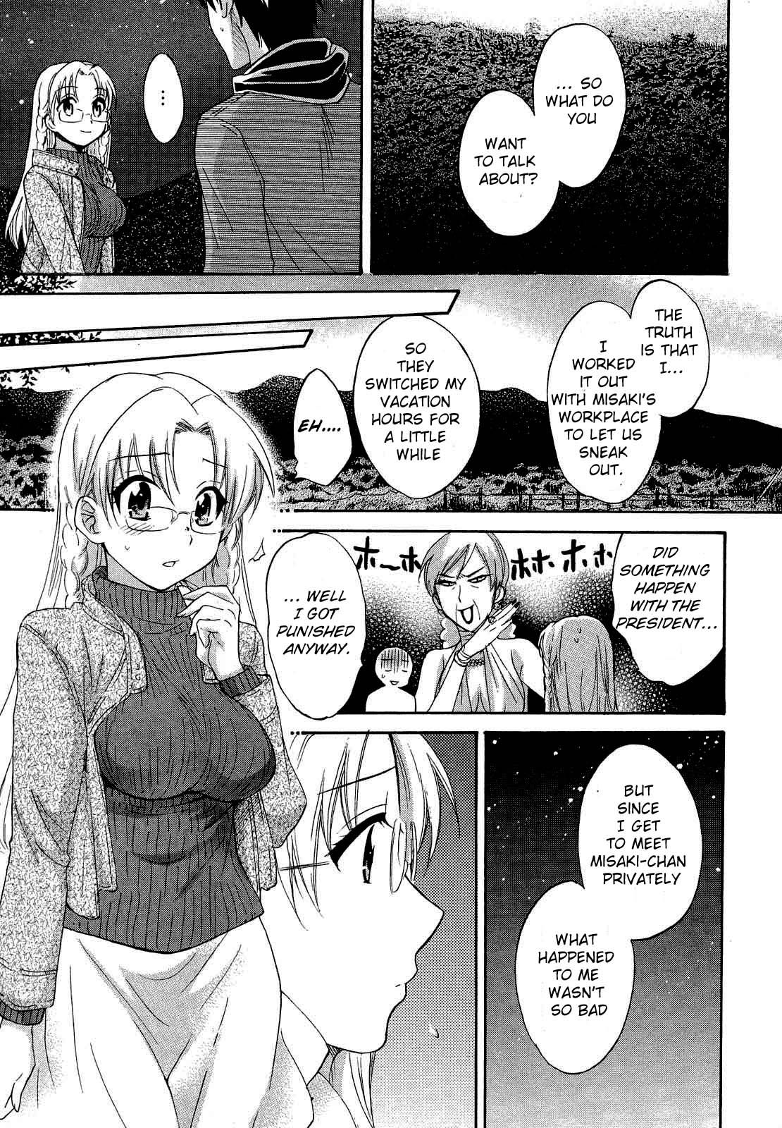 Page 6 of Chapter 20