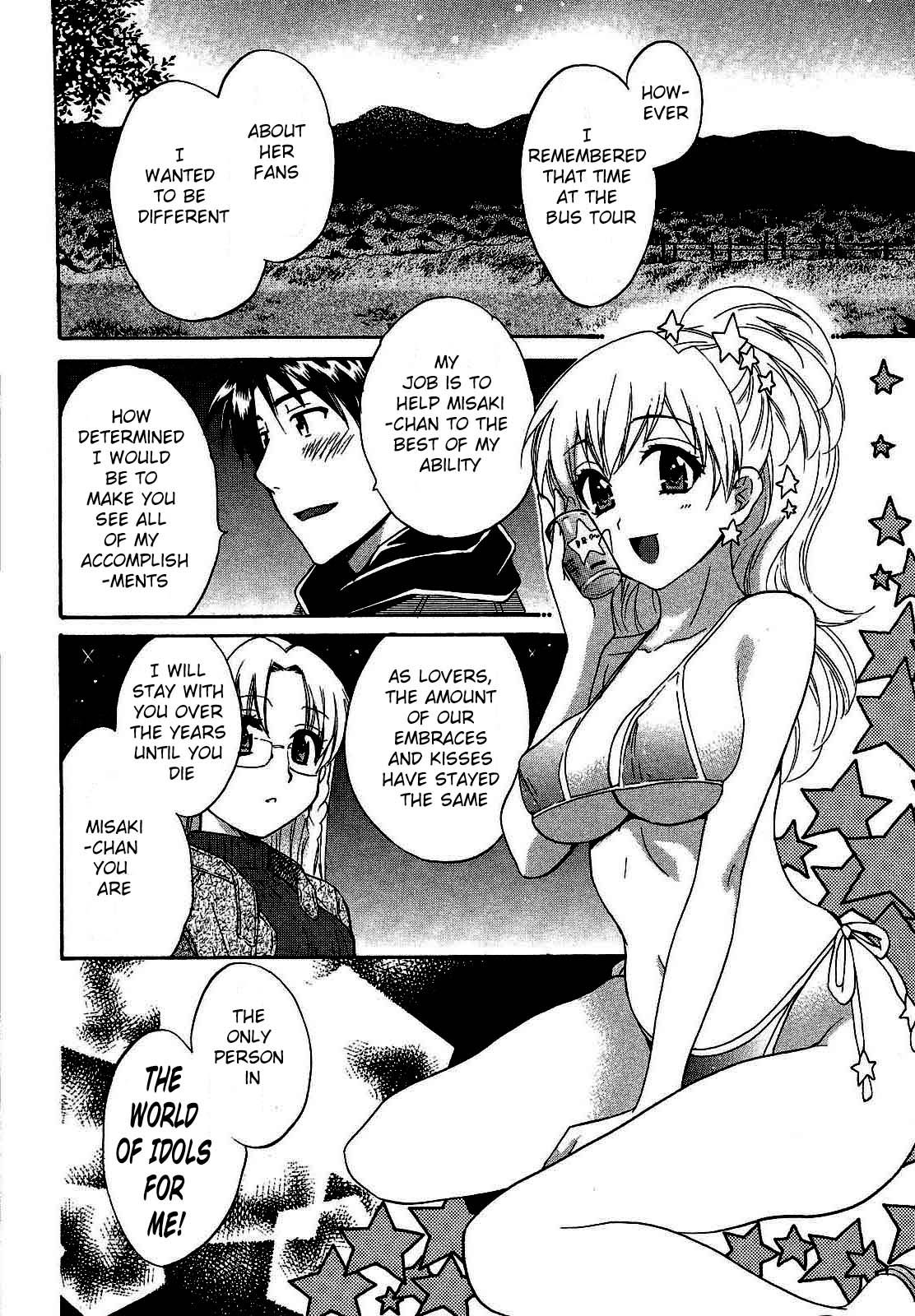 Page 7 of Chapter 20