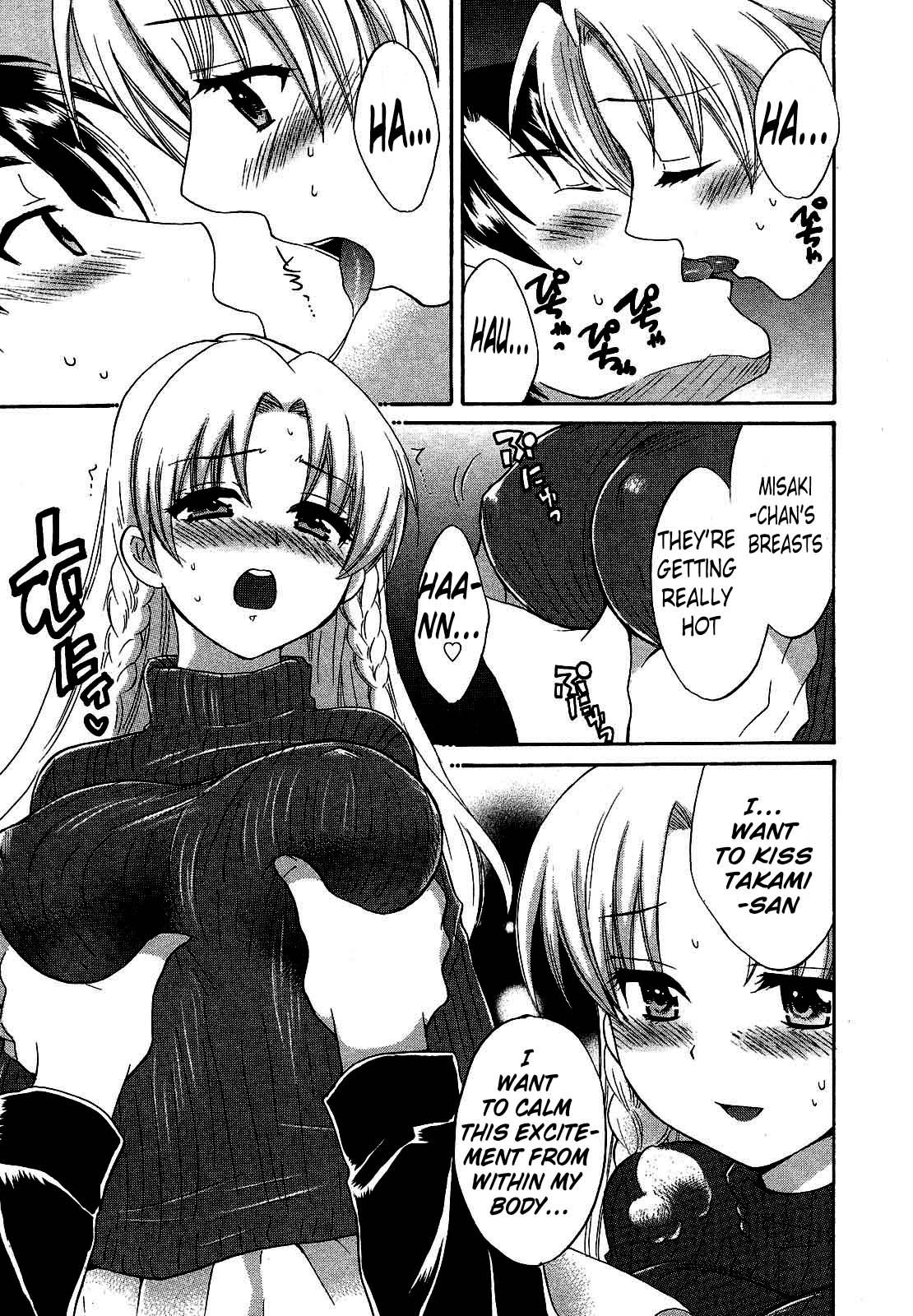 Page 10 of Chapter 20