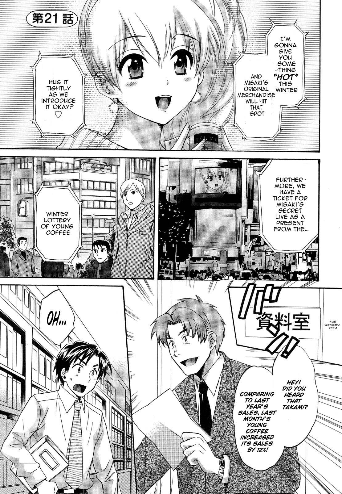Page 1 of Chapter 21