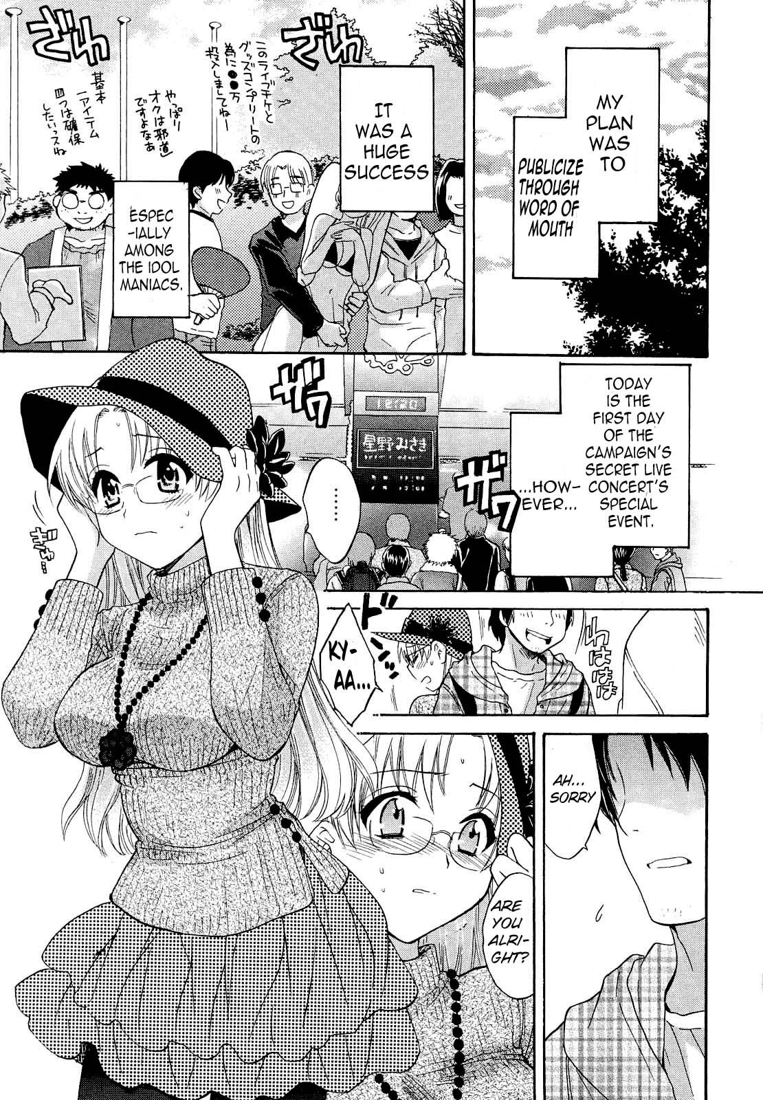 Page 3 of Chapter 21
