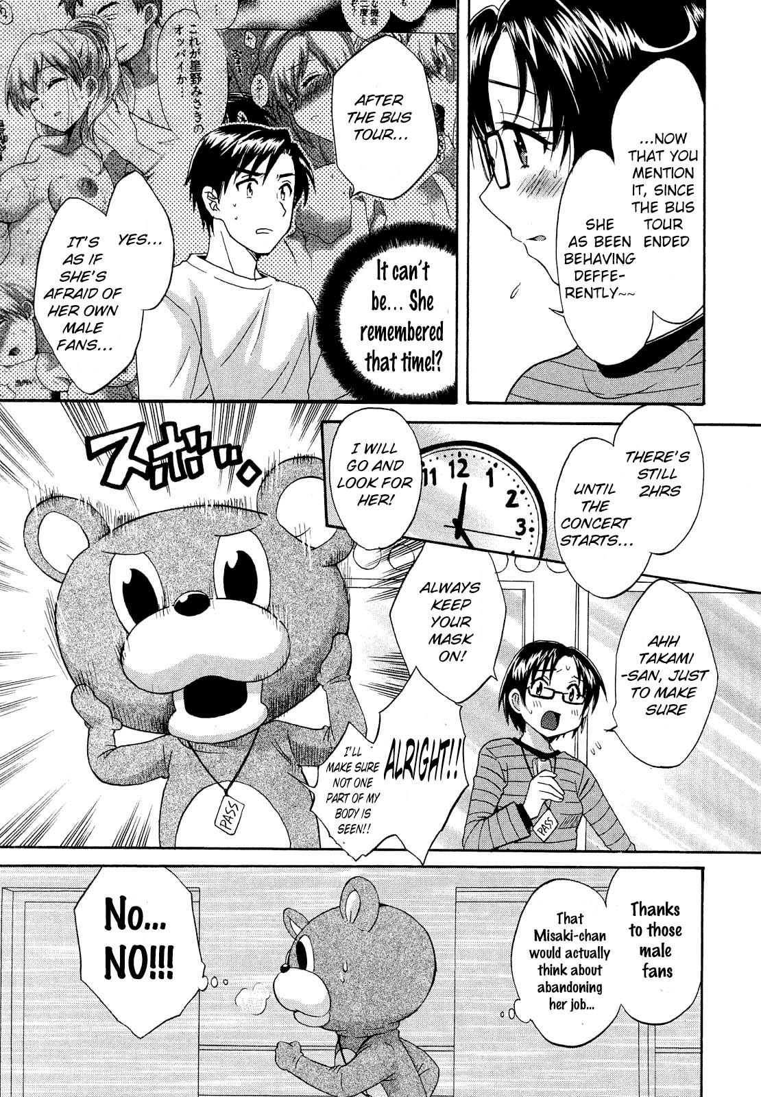 Page 5 of Chapter 21