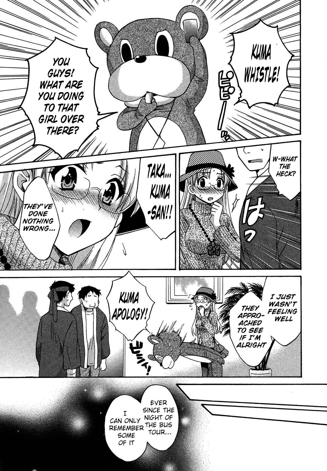 Page 7 of Chapter 21