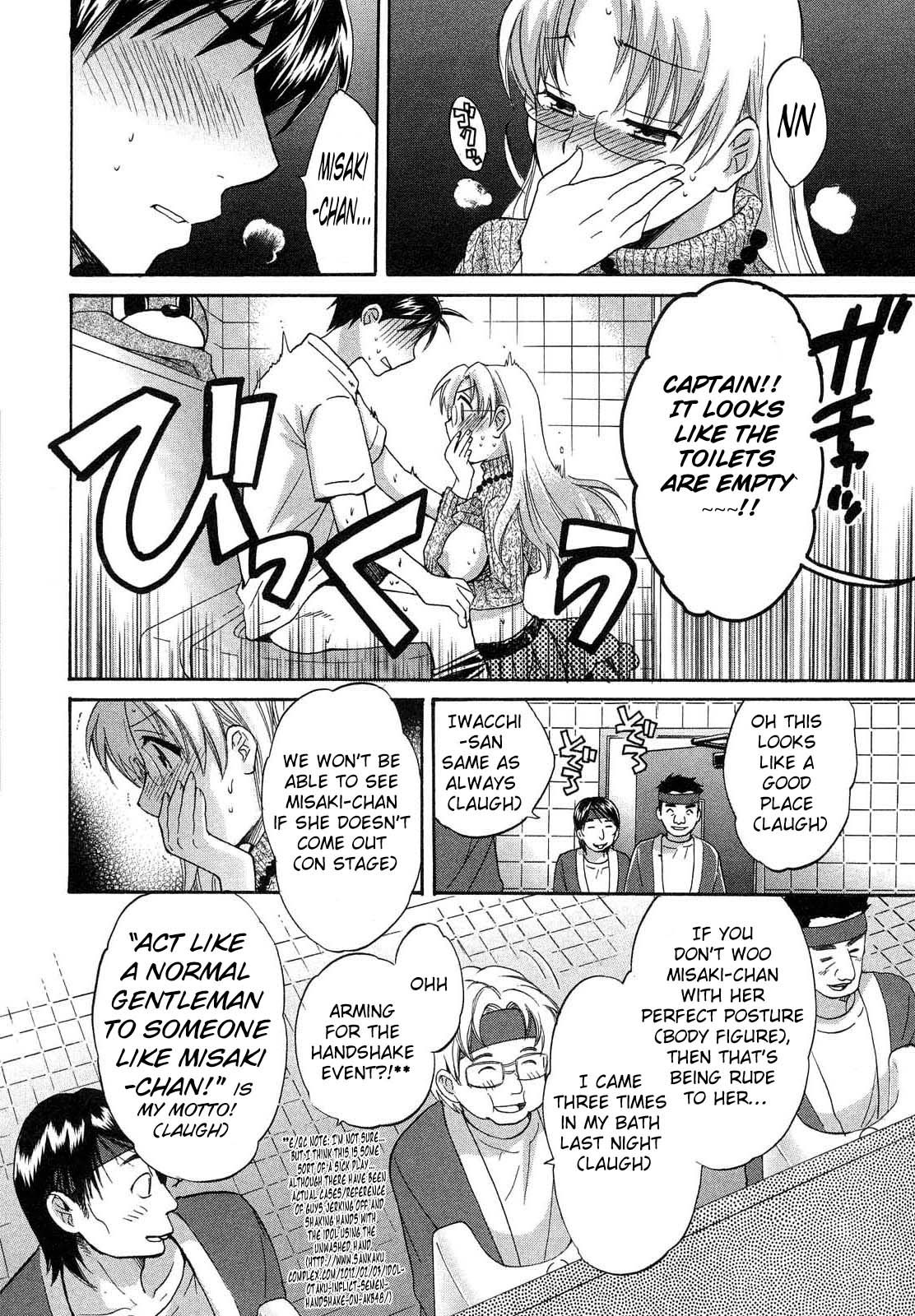 Page 12 of Chapter 21