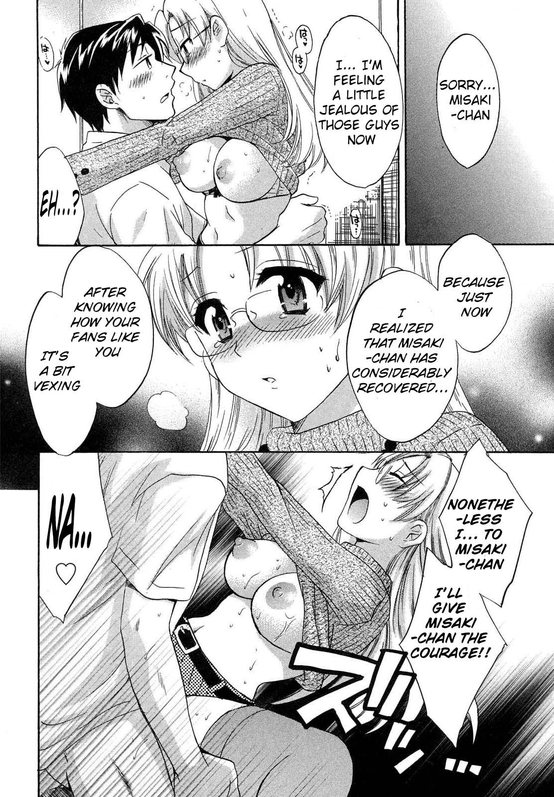 Page 14 of Chapter 21