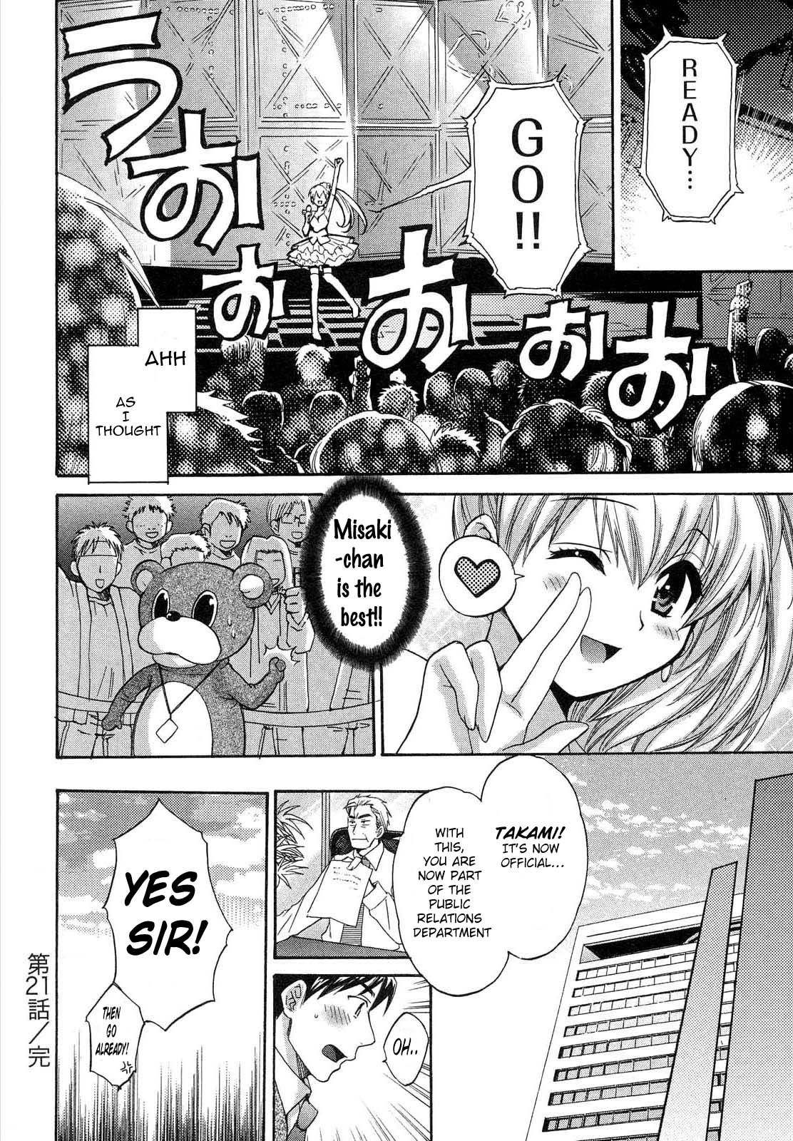 Page 20 of Chapter 21
