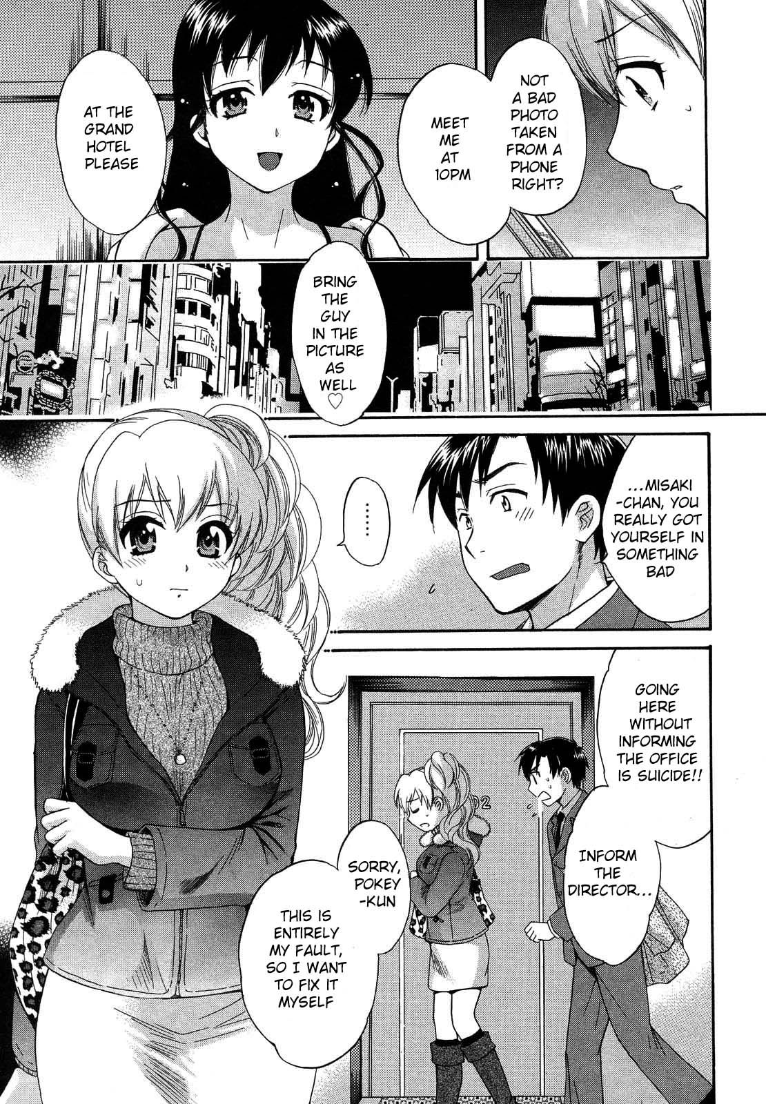 Page 7 of Chapter 22