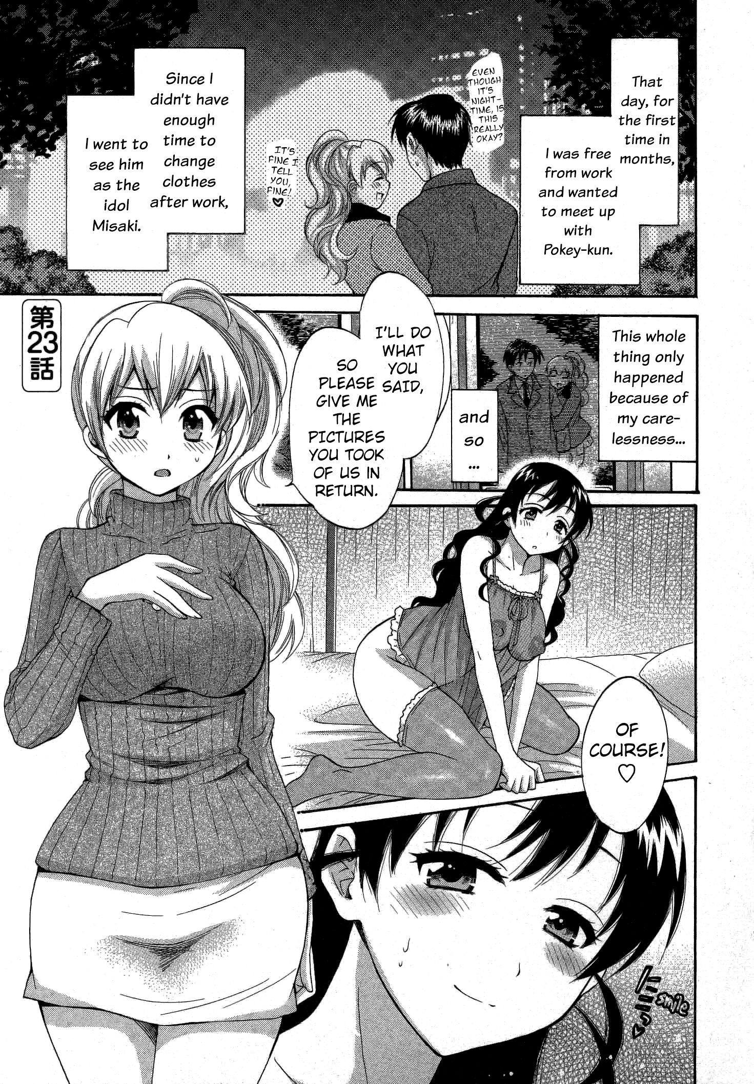 Page 2 of Chapter 23