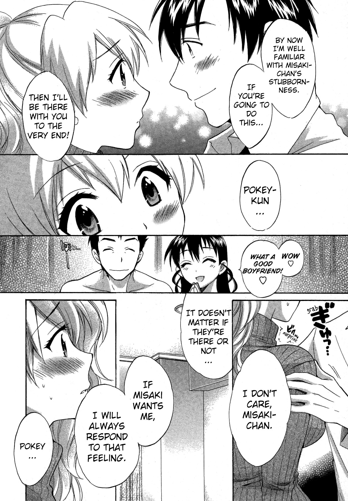 Page 5 of Chapter 23