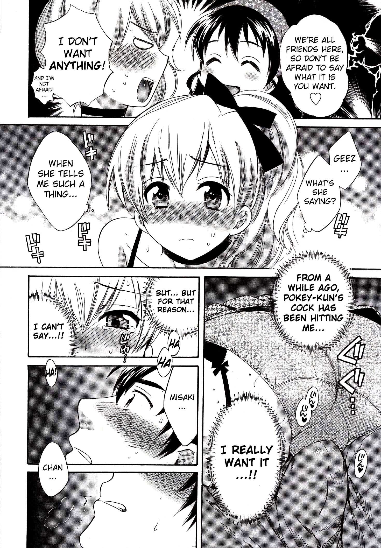 Page 12 of Chapter 24