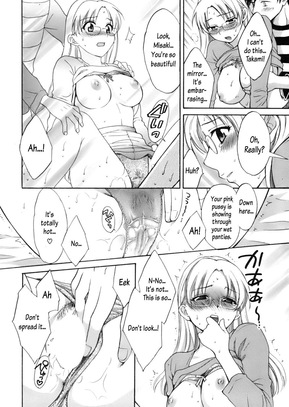 Page 14 of Chapter 3