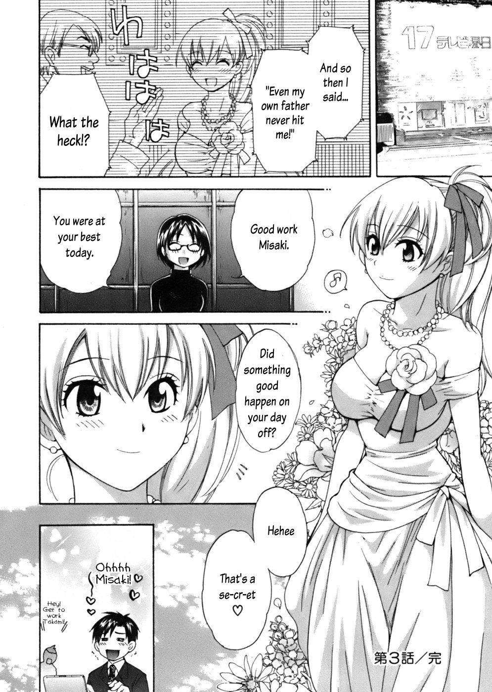 Page 20 of Chapter 3