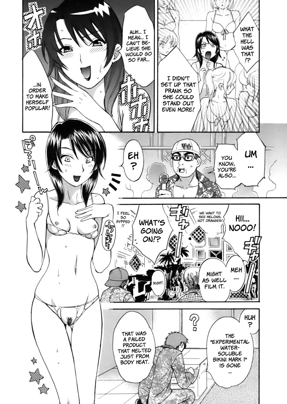 Page 14 of Chapter 4