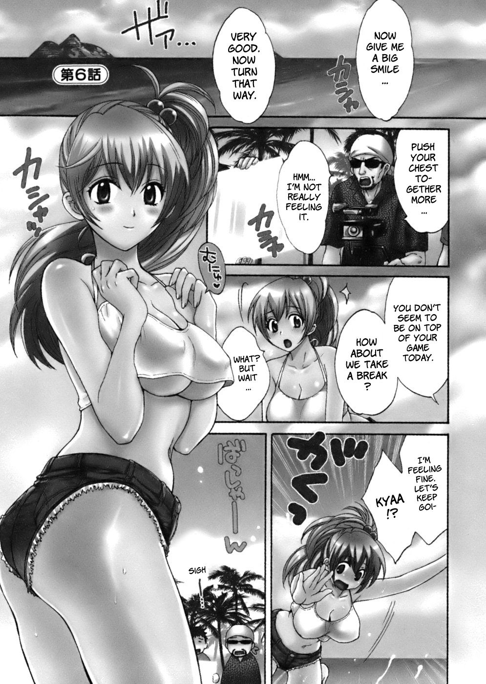 Page 1 of Chapter 6