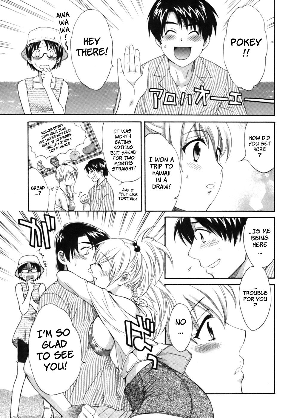 Page 7 of Chapter 6