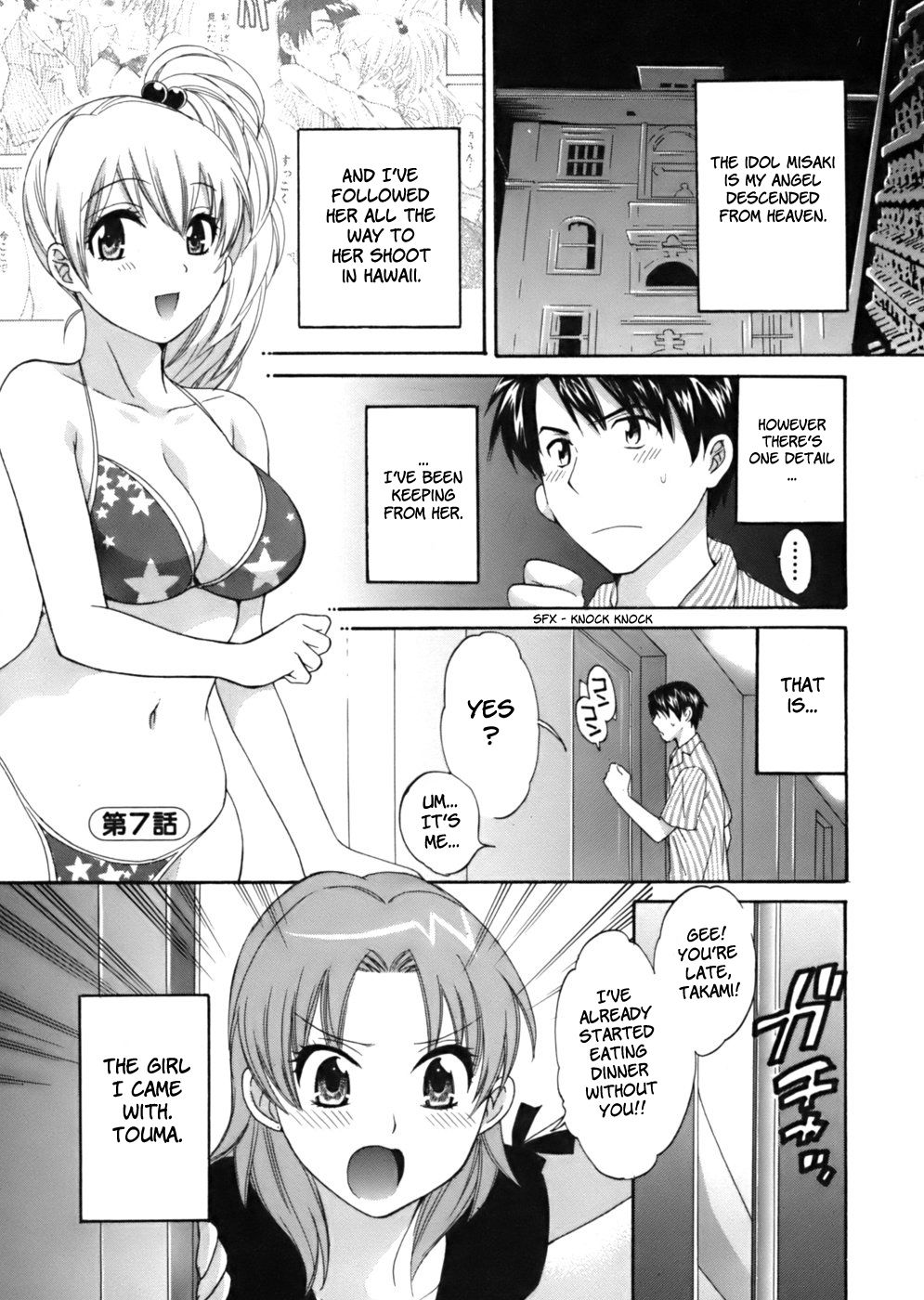 Page 1 of Chapter 7