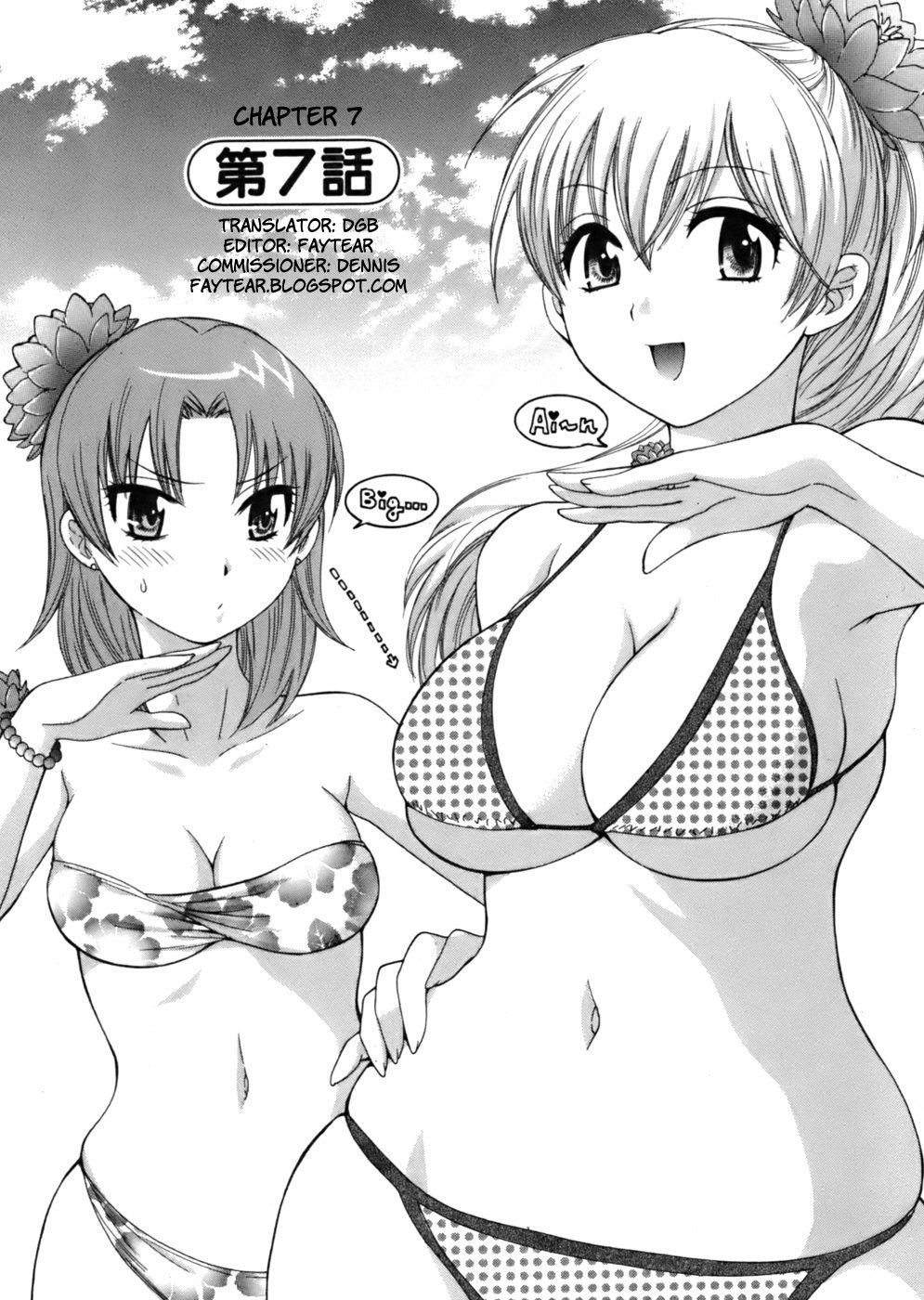 Page 2 of Chapter 7