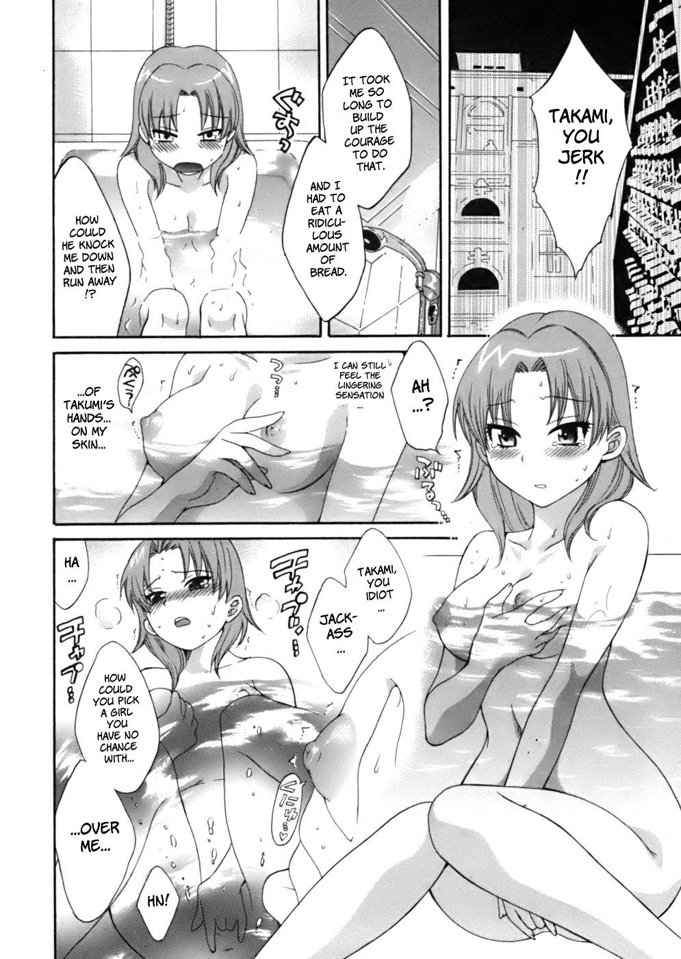 Page 14 of Chapter 7