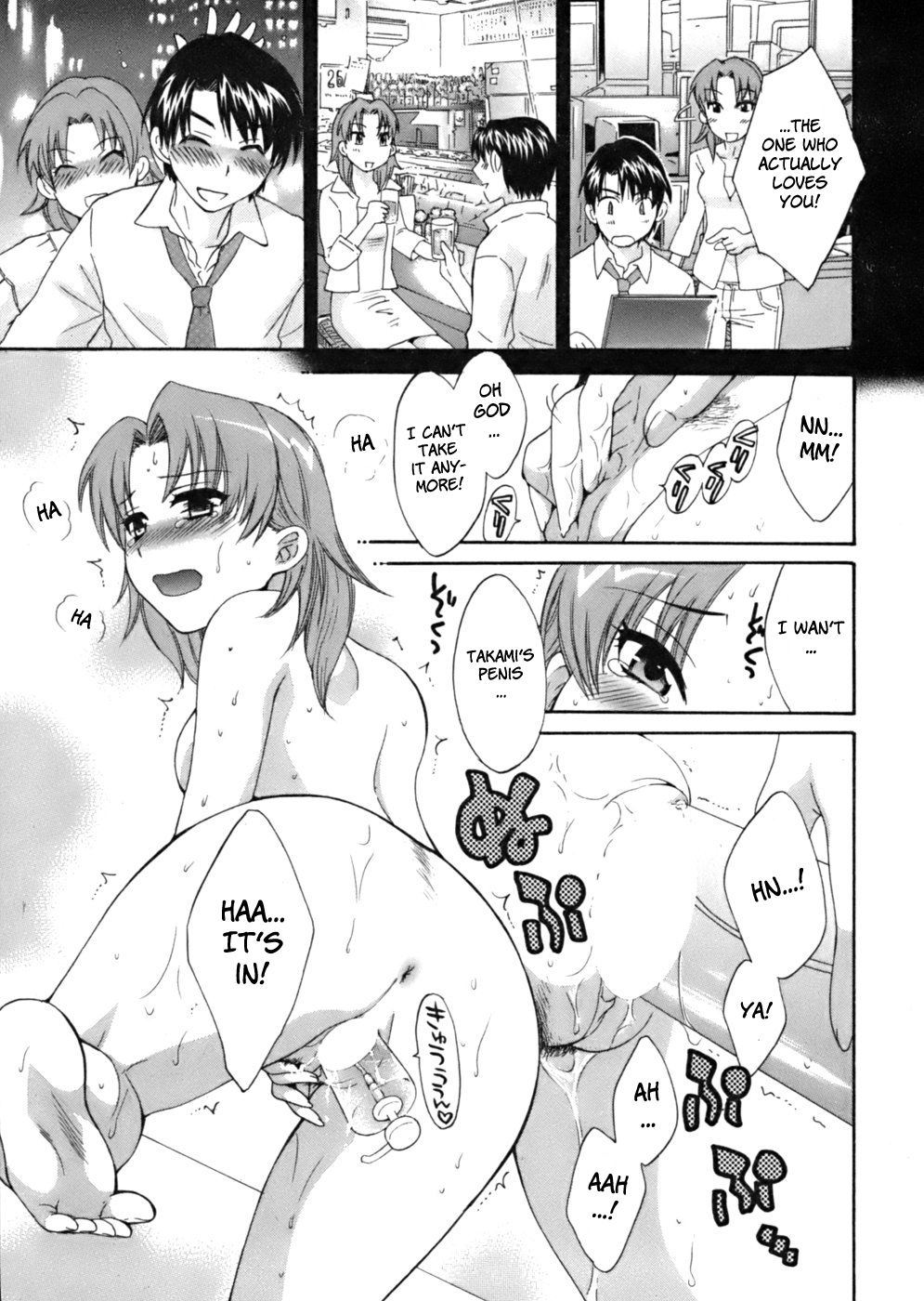 Page 15 of Chapter 7