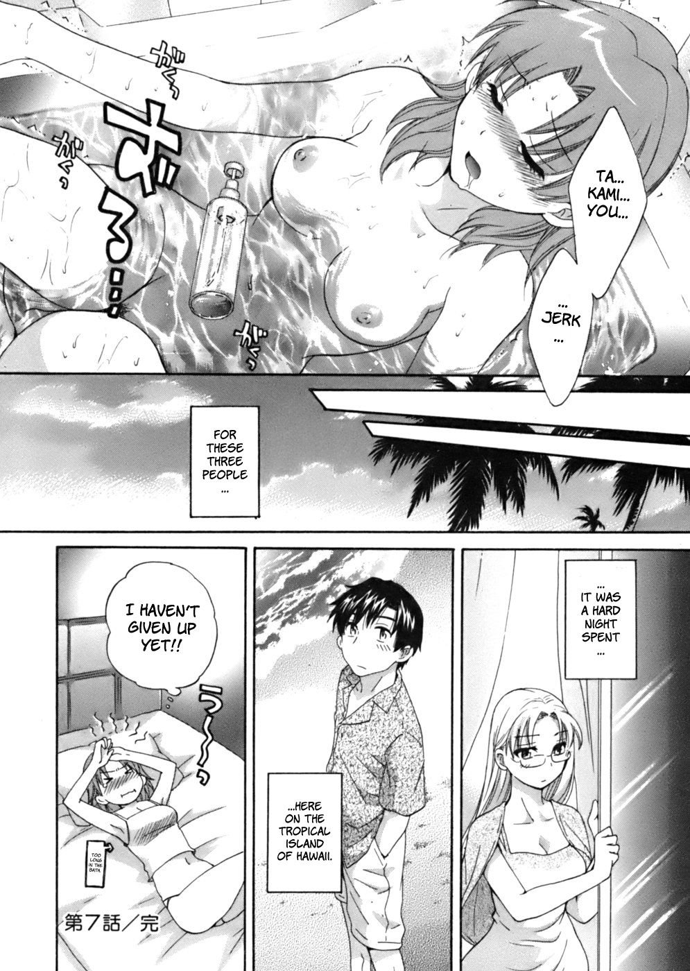 Page 18 of Chapter 7