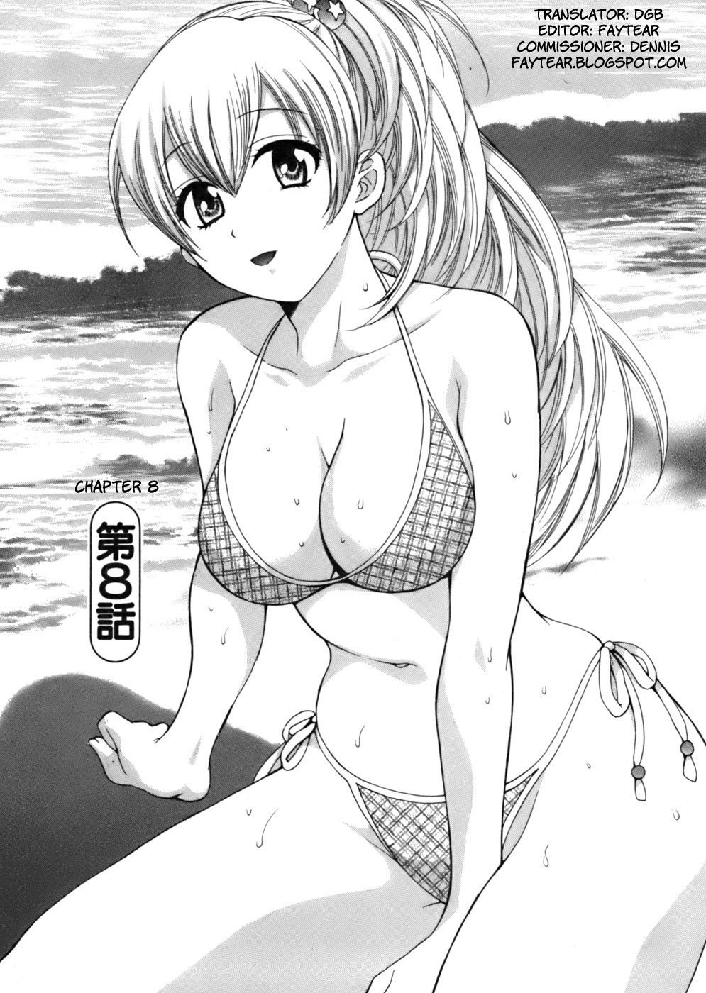 Page 1 of Chapter 8