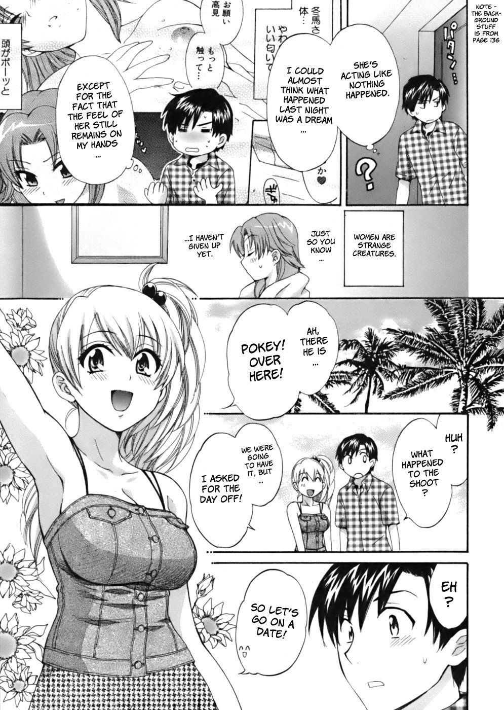 Page 3 of Chapter 8