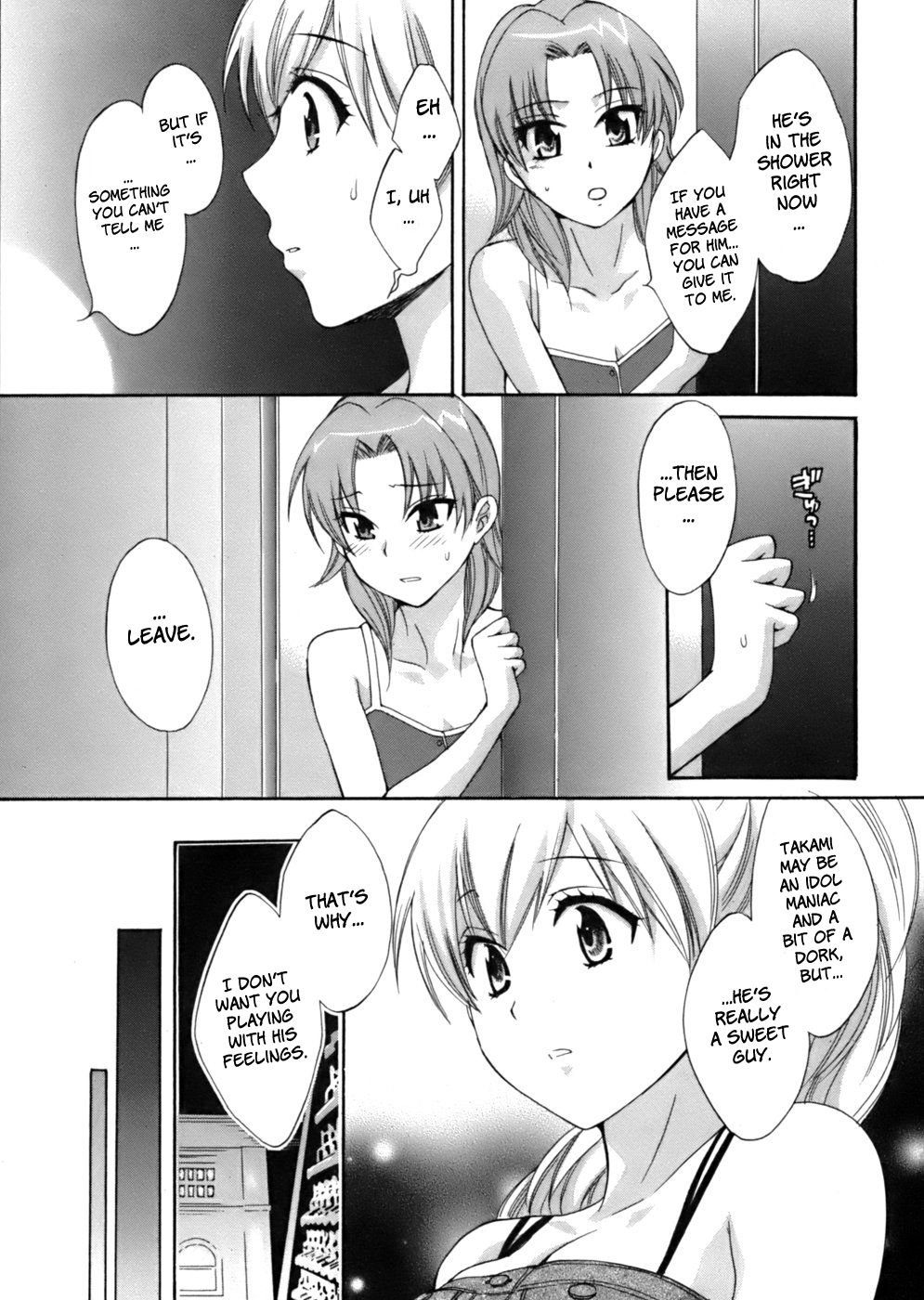 Page 17 of Chapter 8