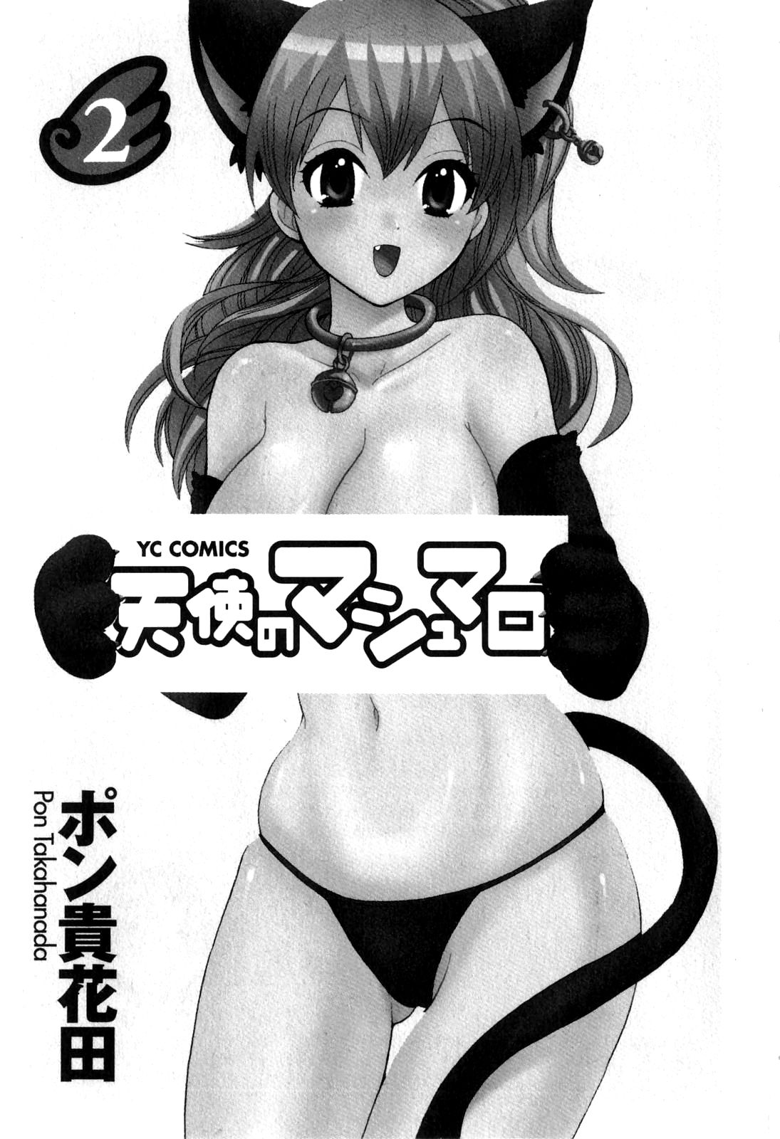 Page 7 of Chapter 9