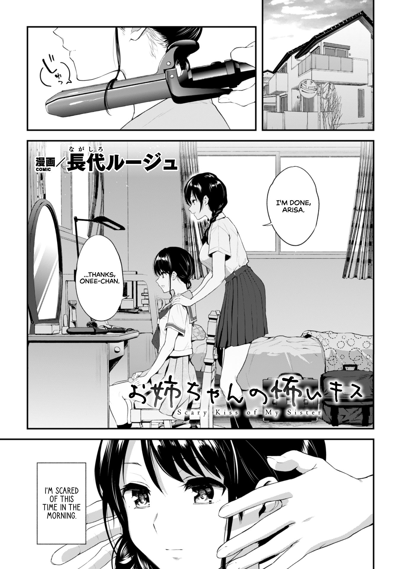 Page 1 of Chapter 2