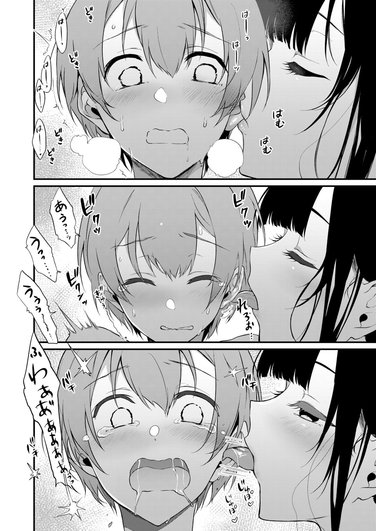 Page 11 of Chapter 10