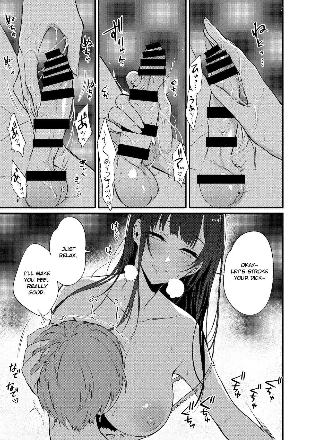 Page 14 of Chapter 10
