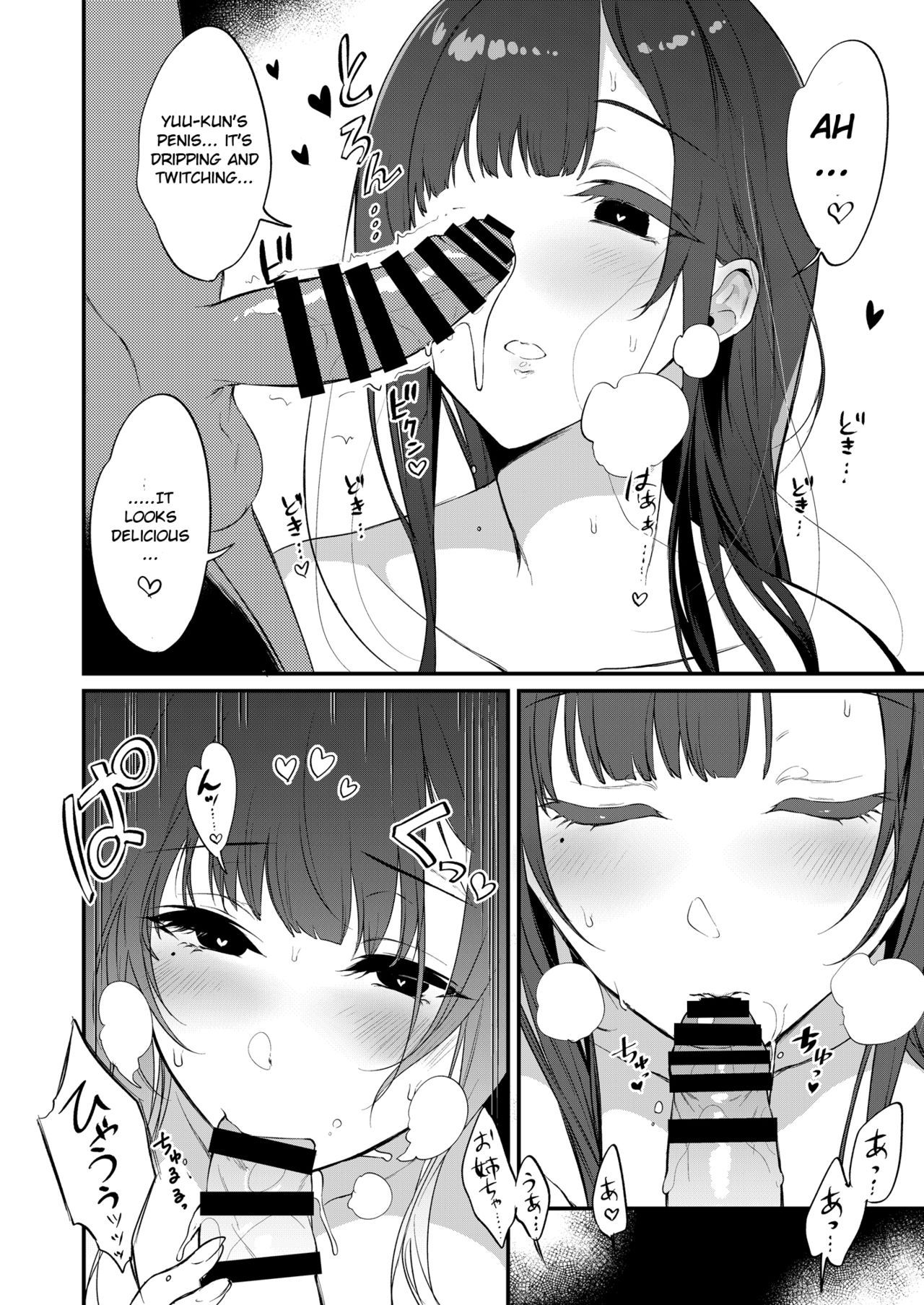 Page 17 of Chapter 10