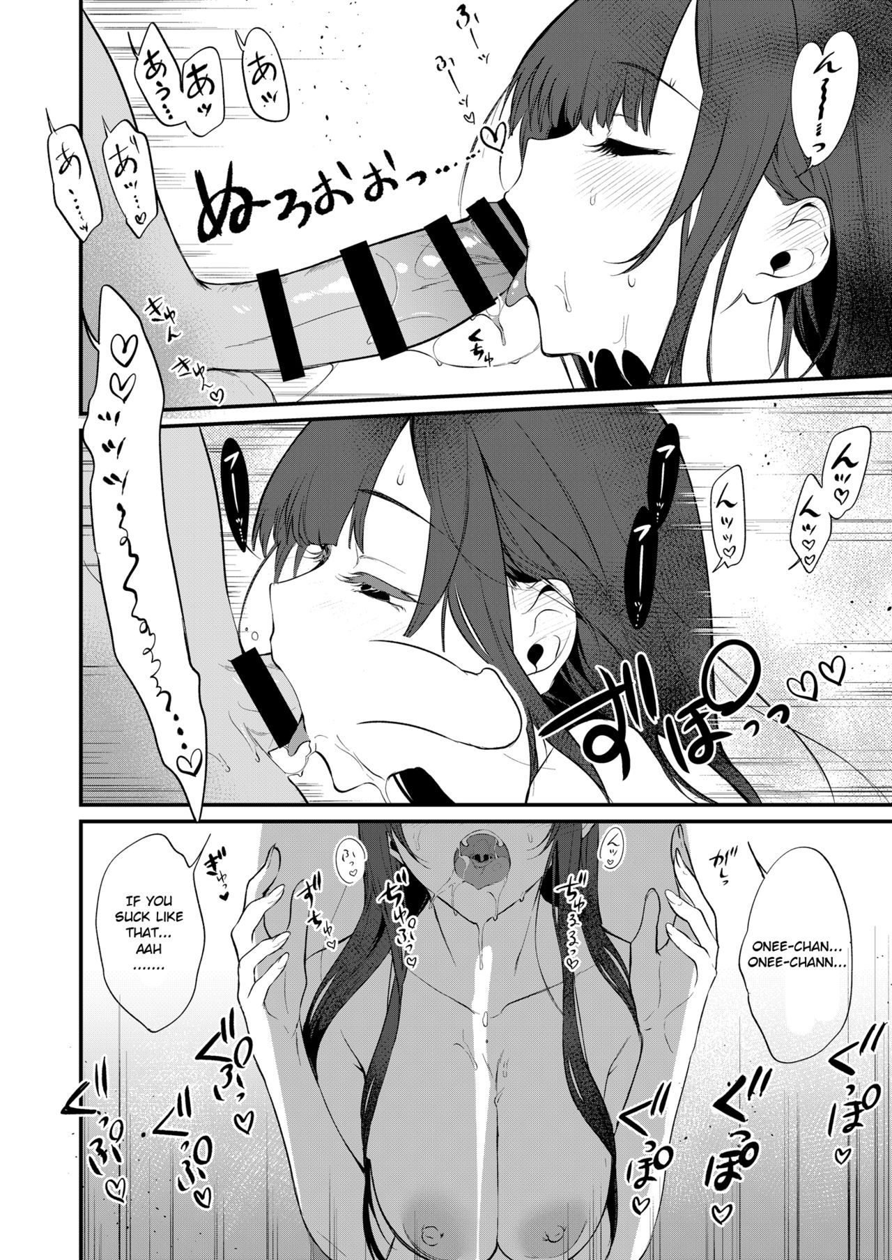 Page 19 of Chapter 10