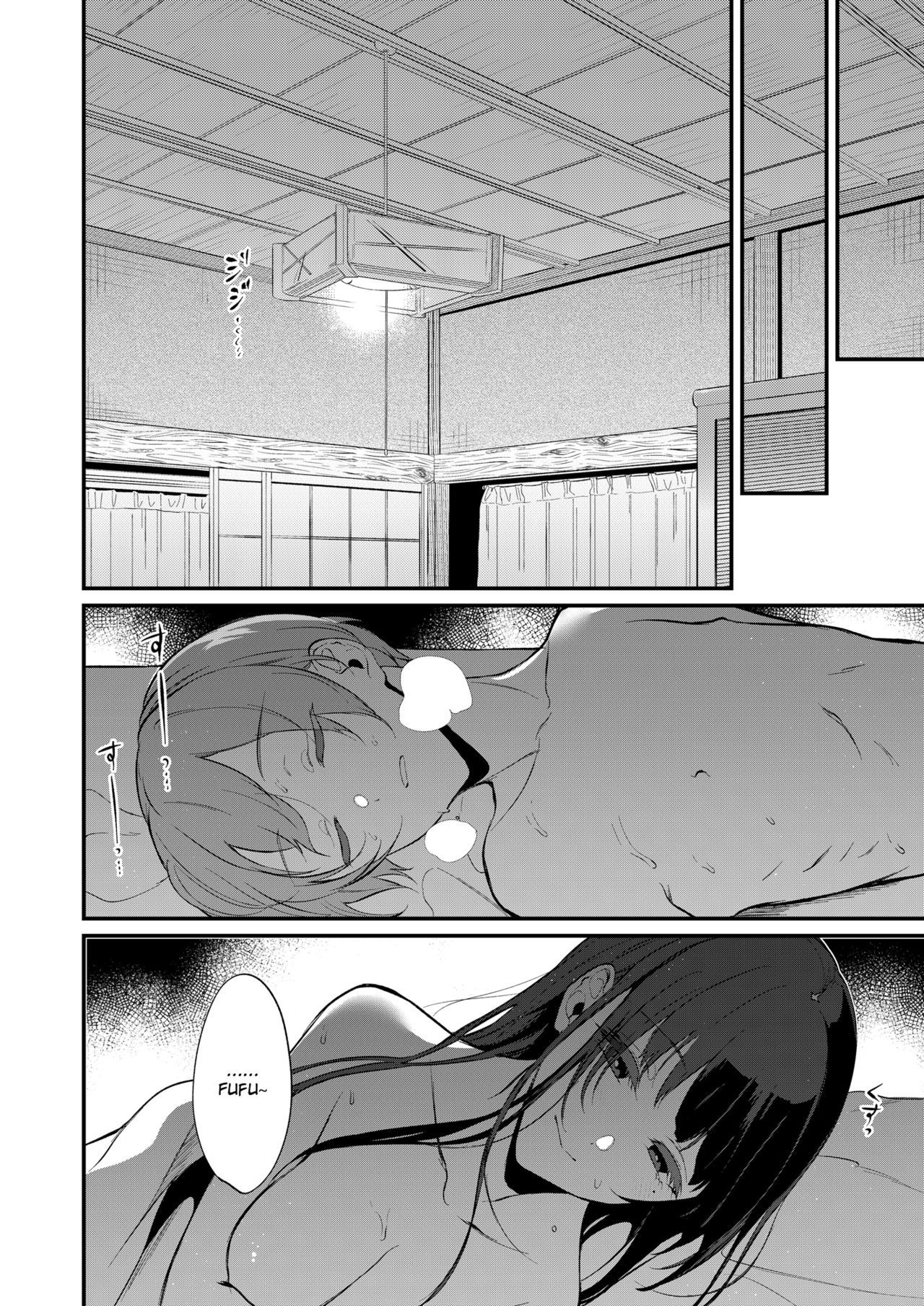 Page 29 of Chapter 10