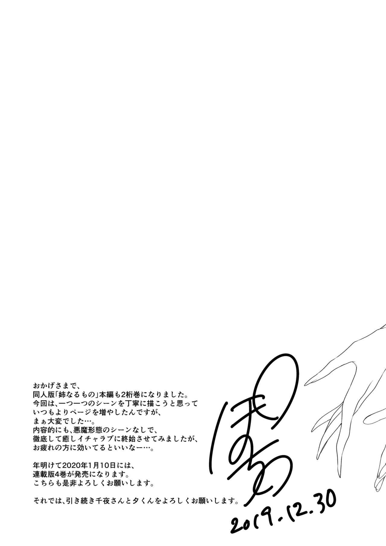 Page 36 of Chapter 10