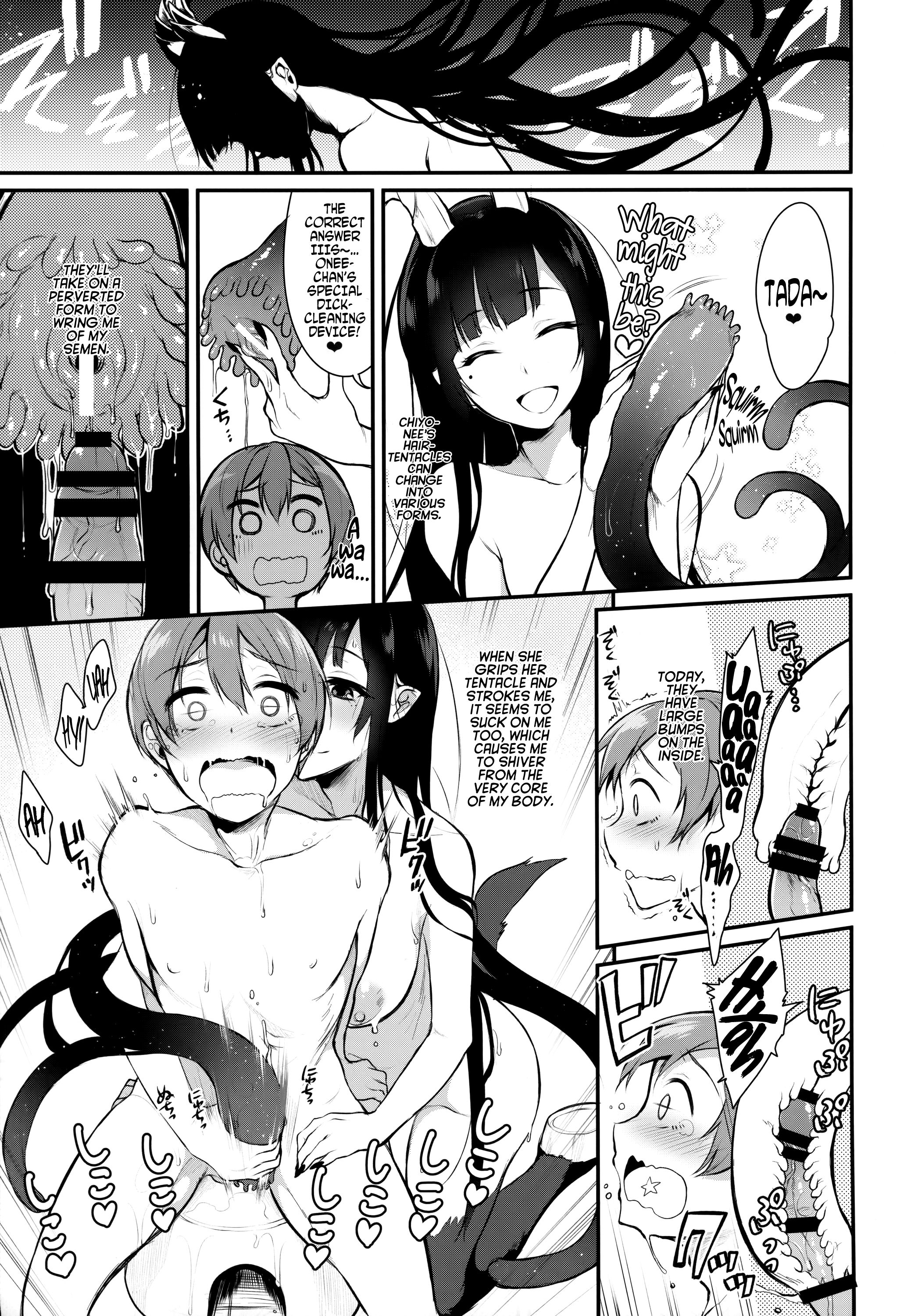 Page 12 of Chapter 2