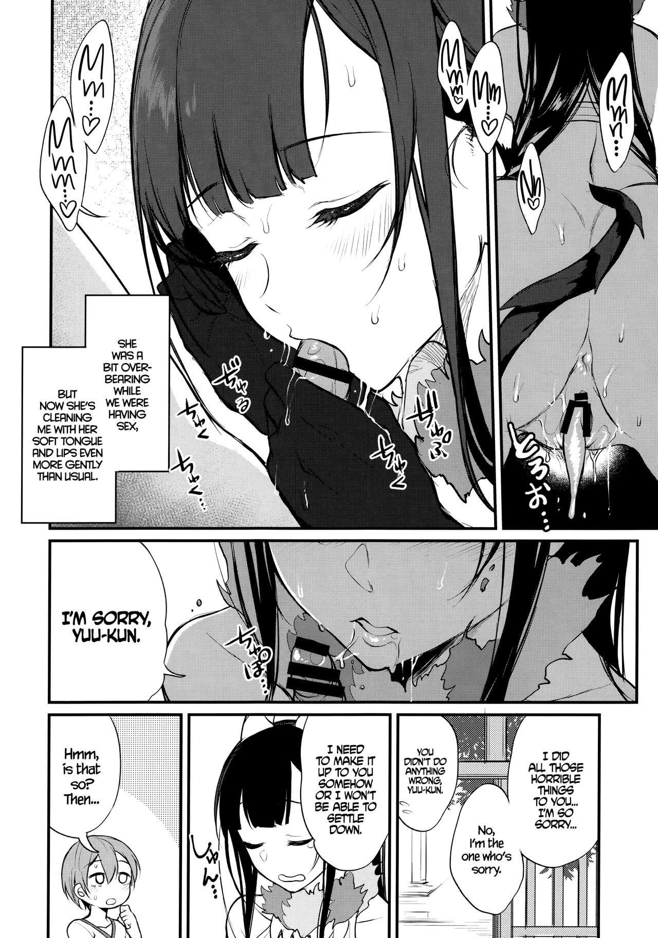 Page 21 of Chapter 4