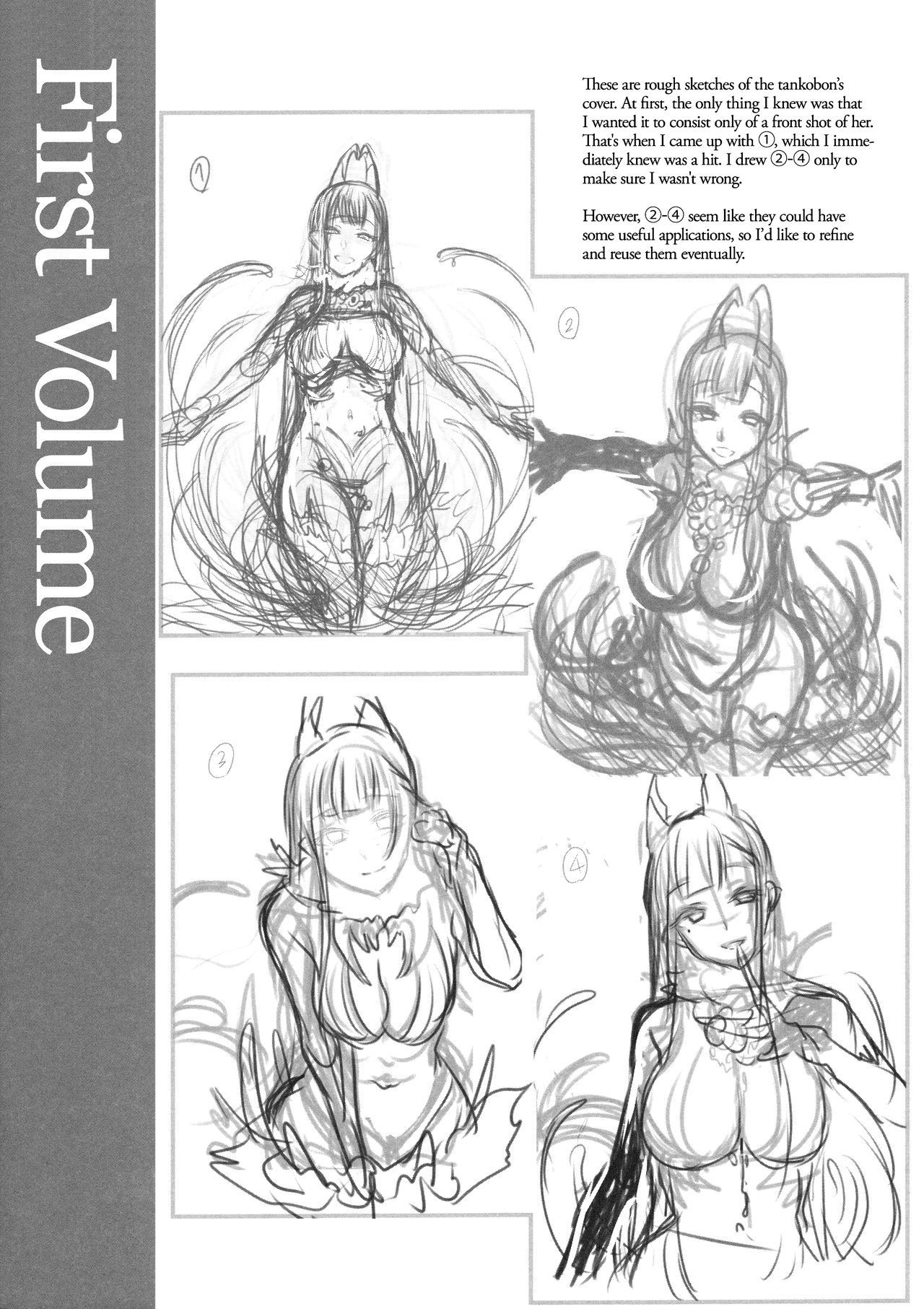 Page 16 of Chapter 4.5