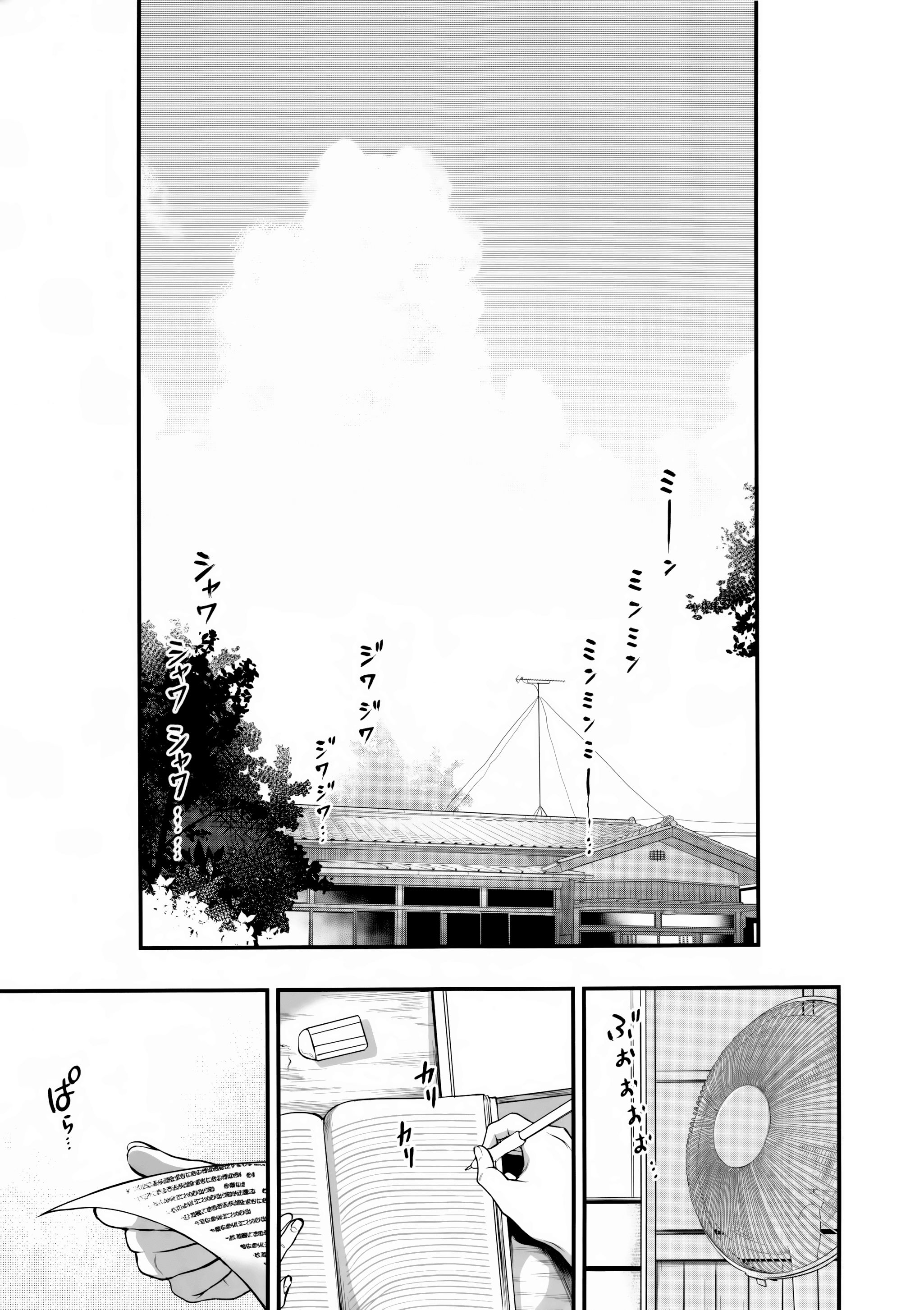 Page 4 of Chapter 5