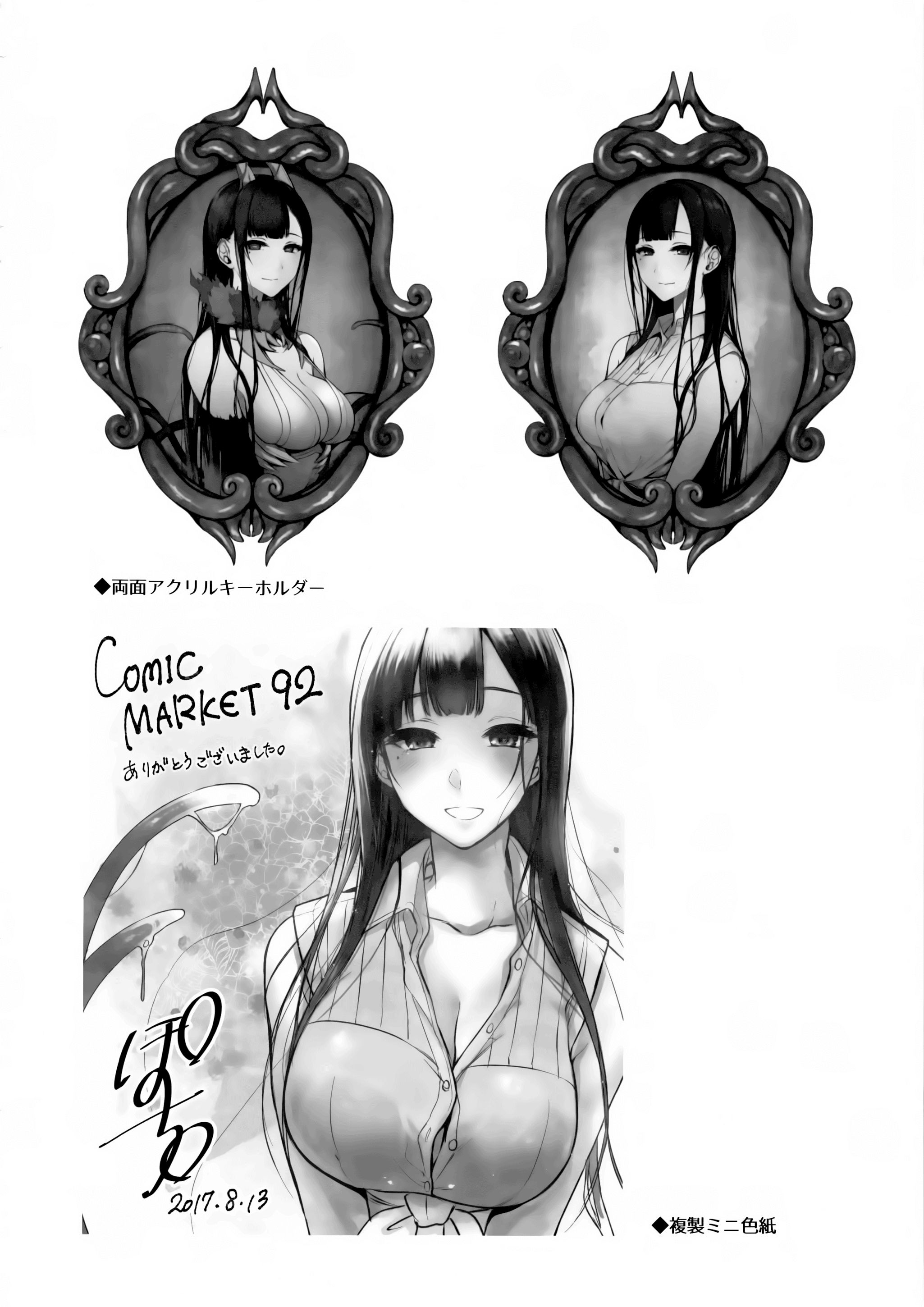 Page 21 of Chapter 5
