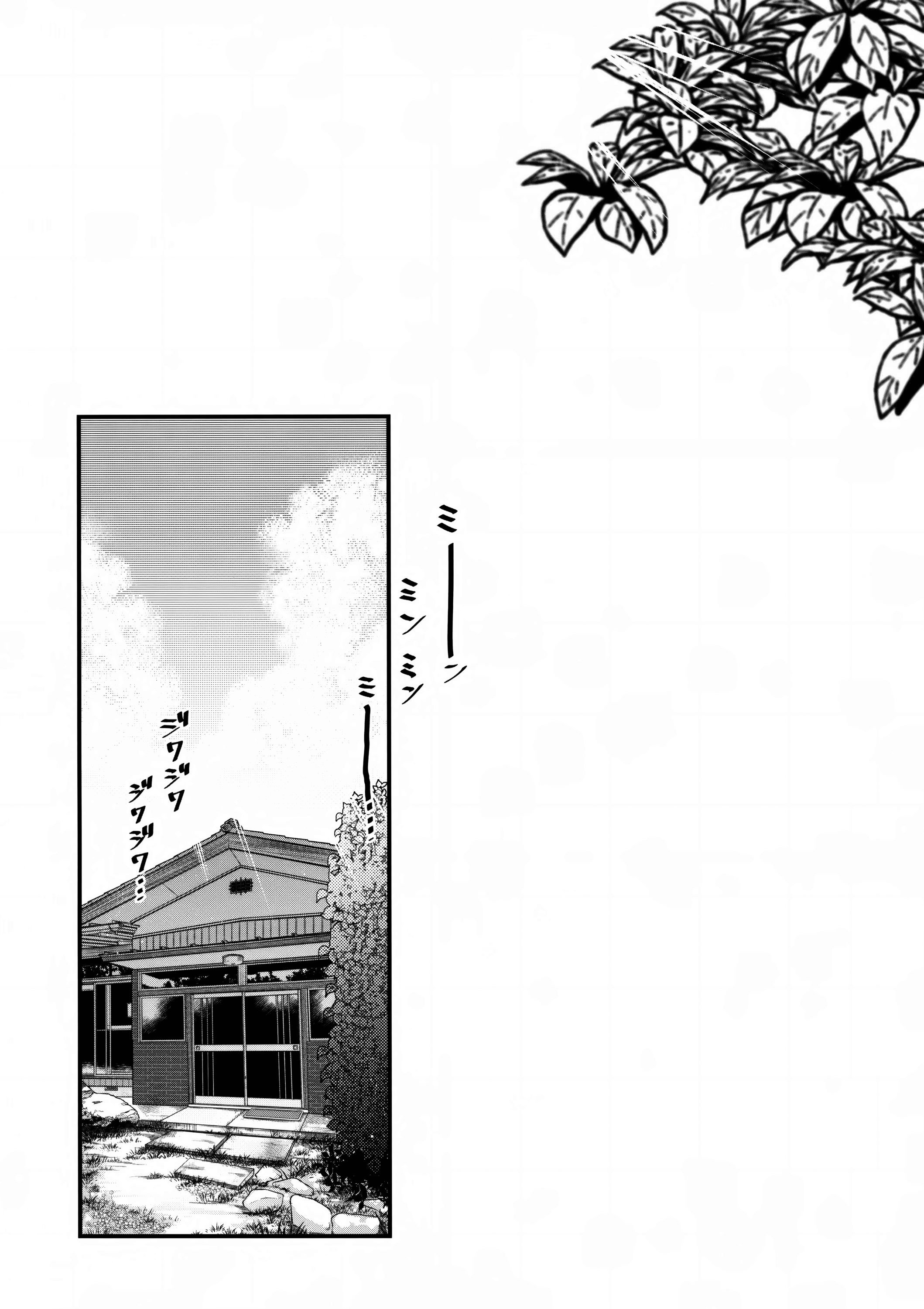 Page 3 of Chapter 6