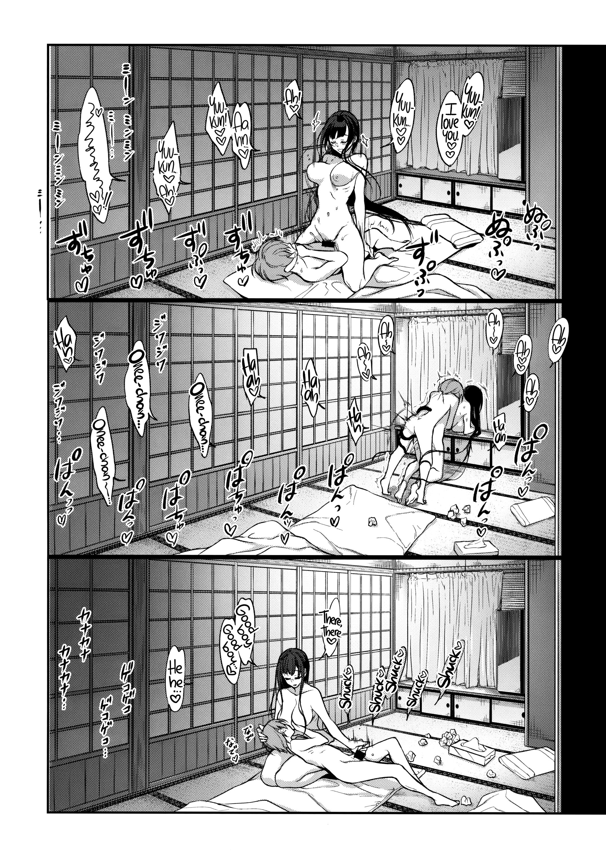 Page 13 of Chapter 7