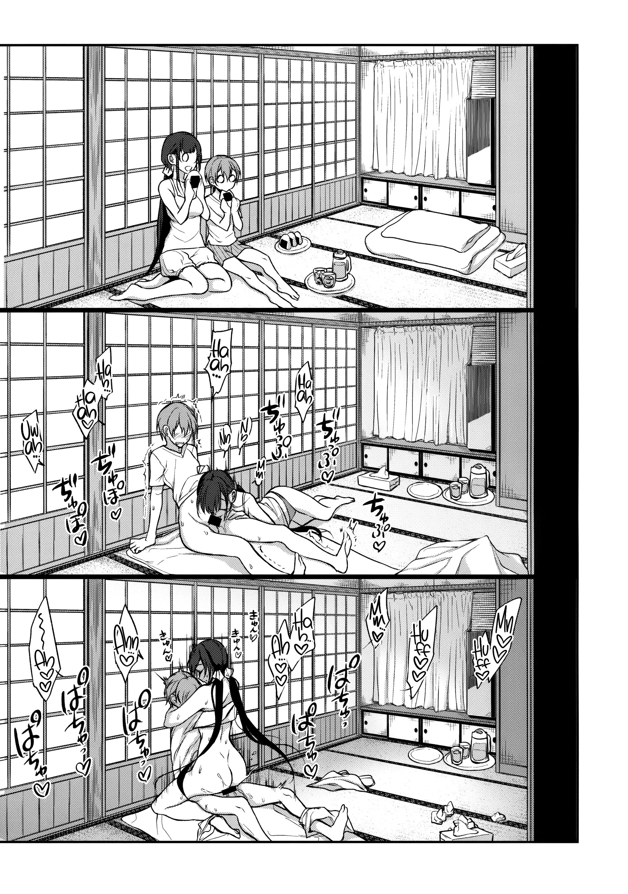 Page 14 of Chapter 7