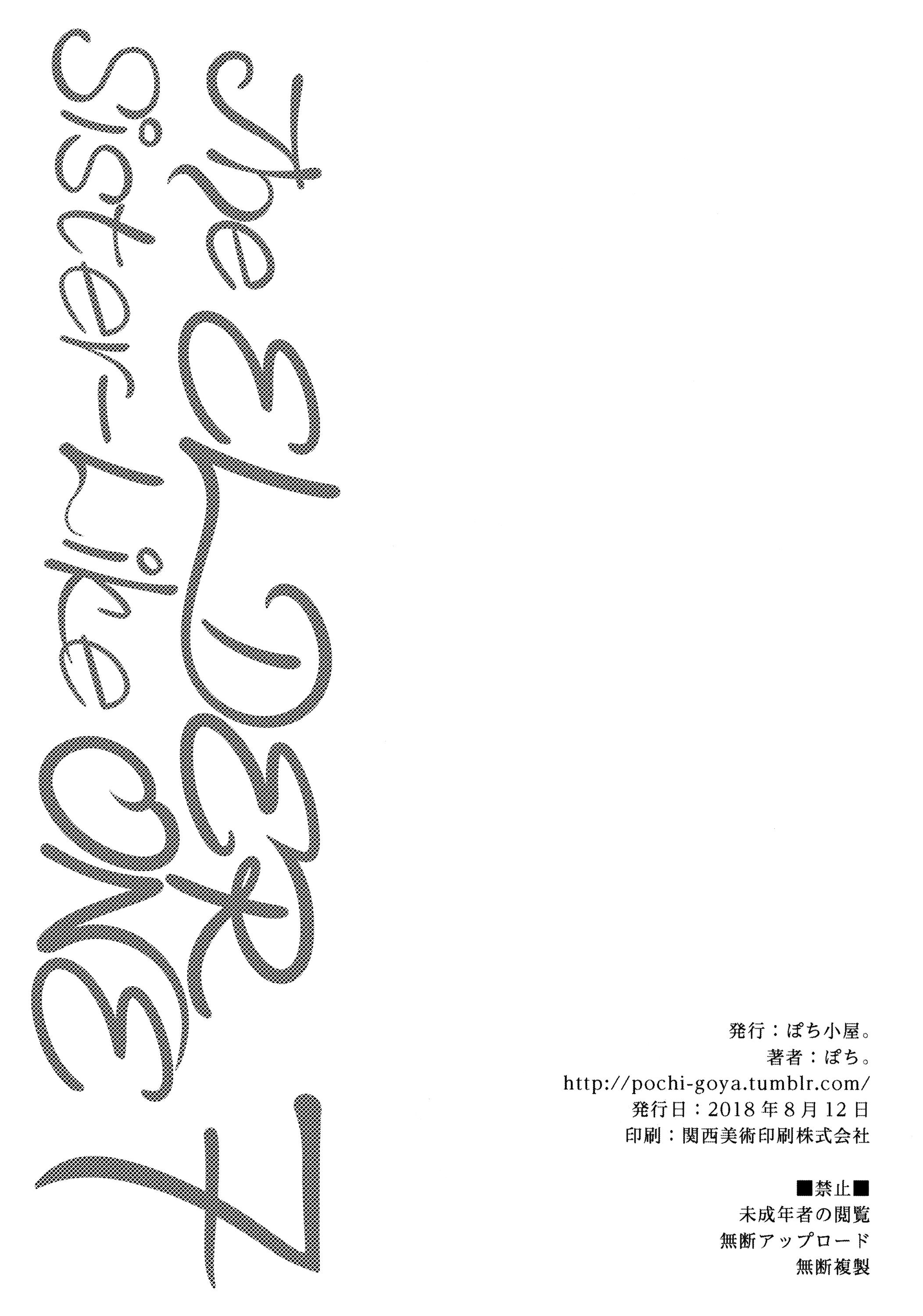 Page 21 of Chapter 7