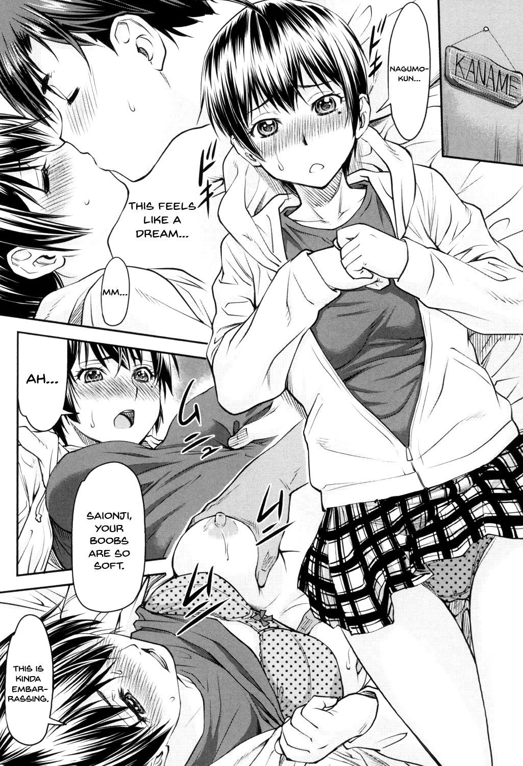 Page 17 of Chapter 1