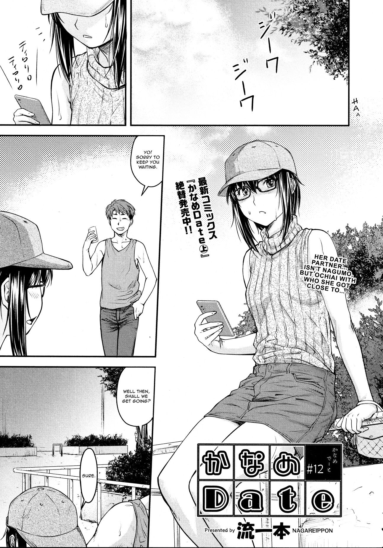 Page 1 of Chapter 12