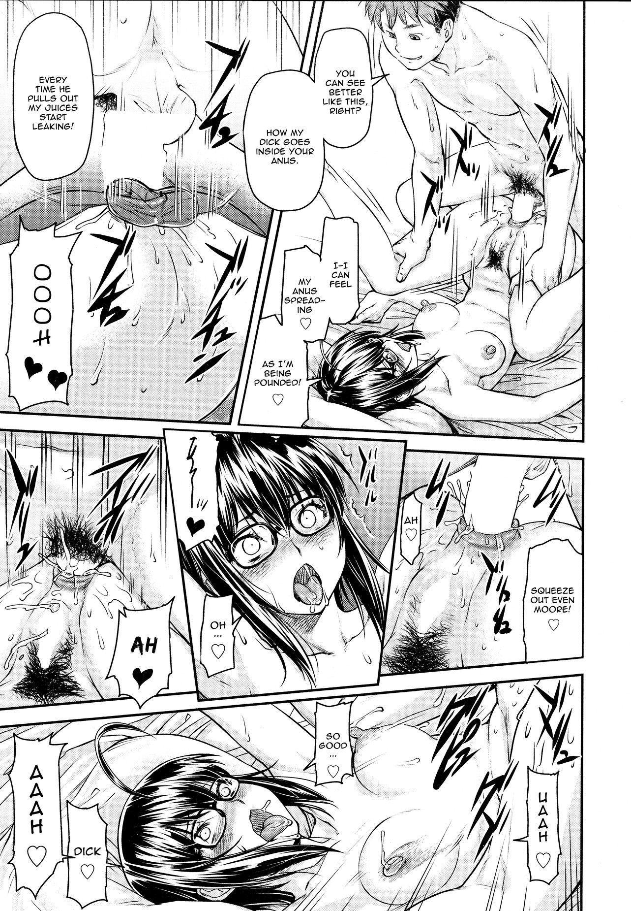 Page 17 of Chapter 12