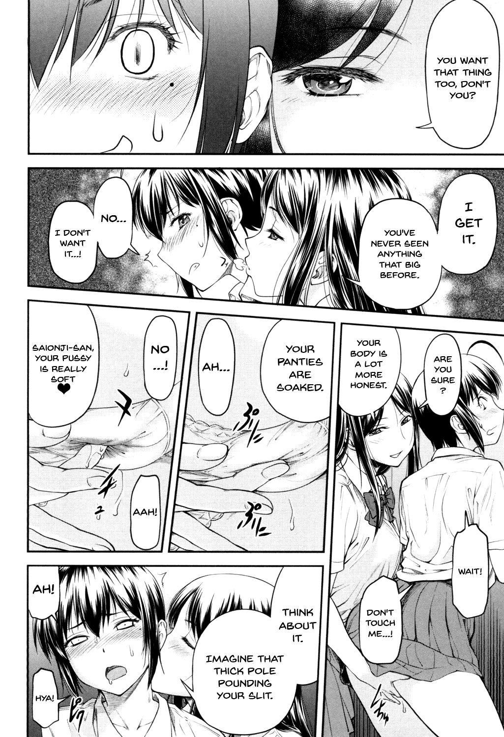 Page 14 of Chapter 5