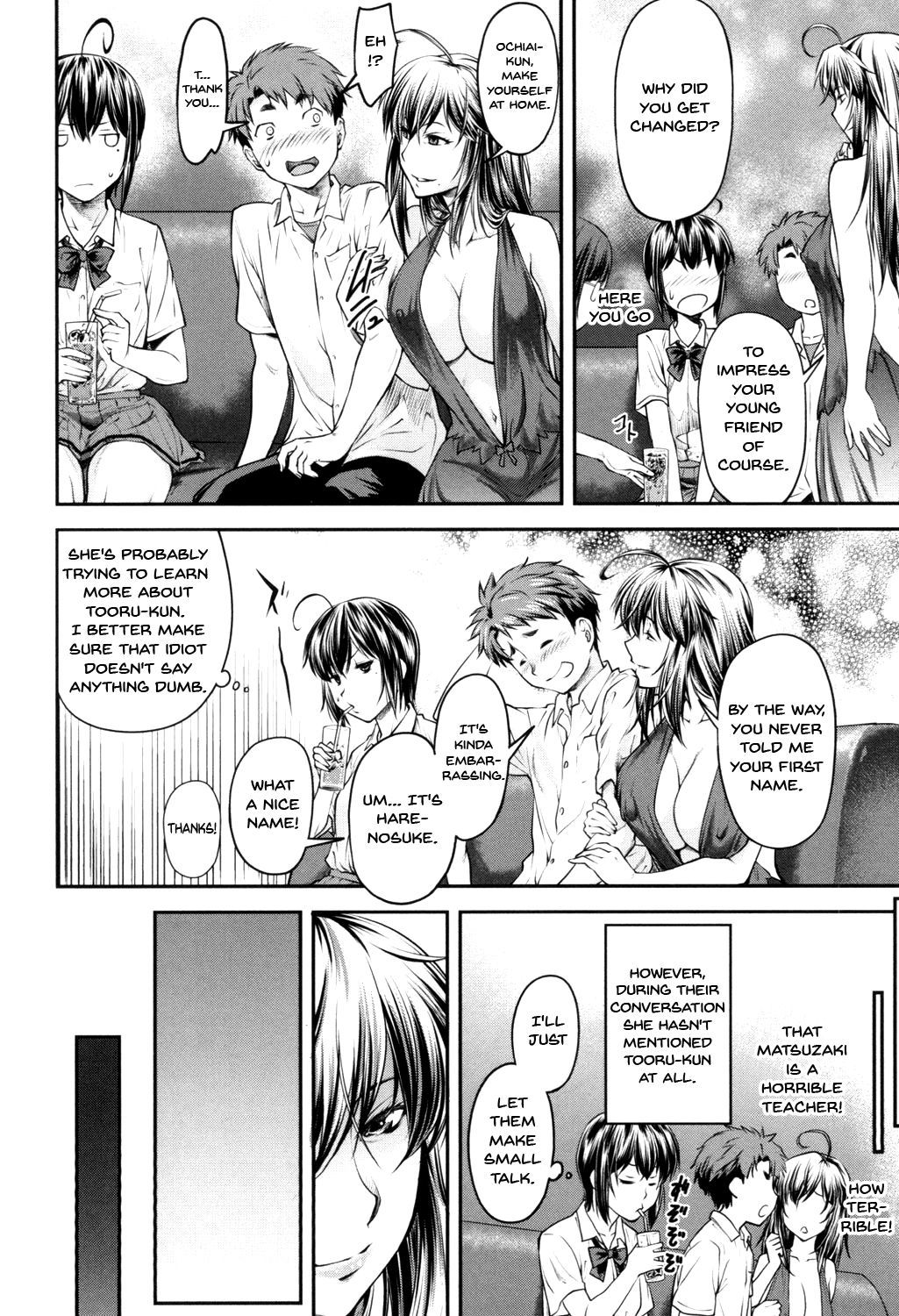 Page 12 of Chapter 7